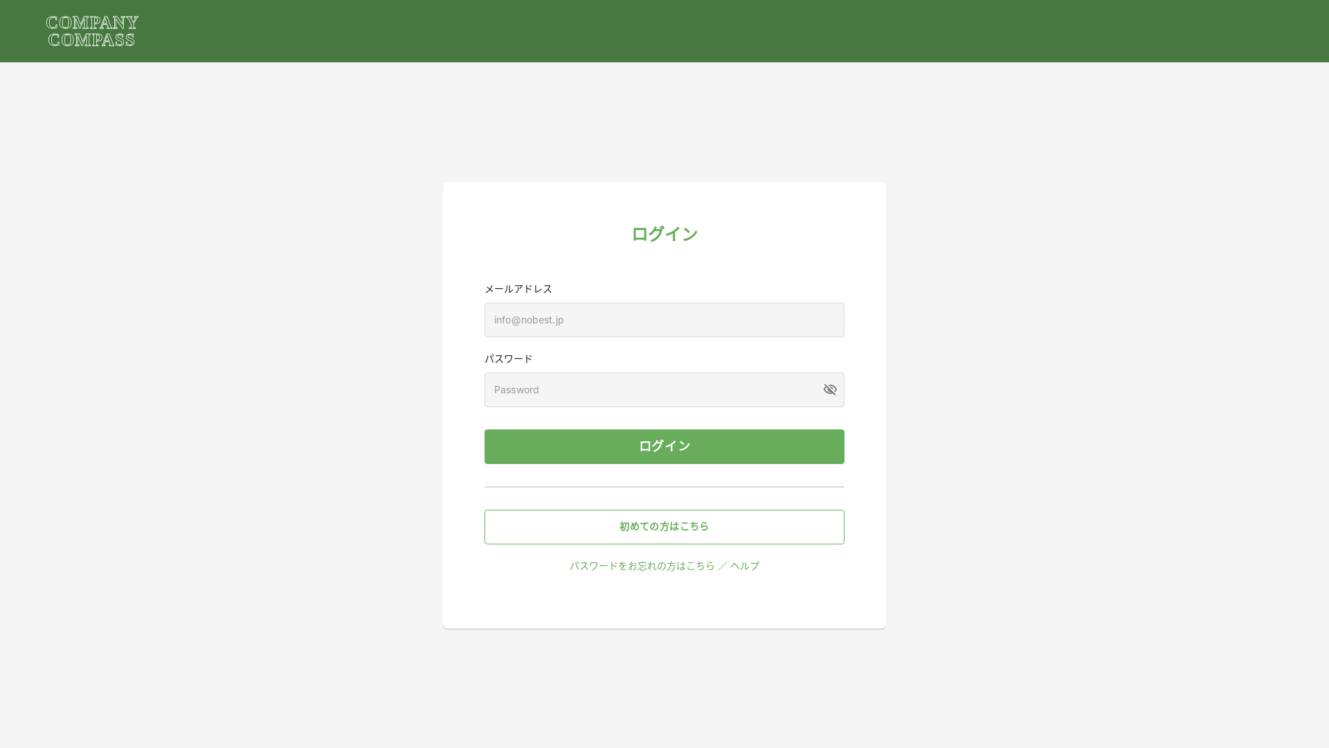 website screenshot of https://comcom-com.net/