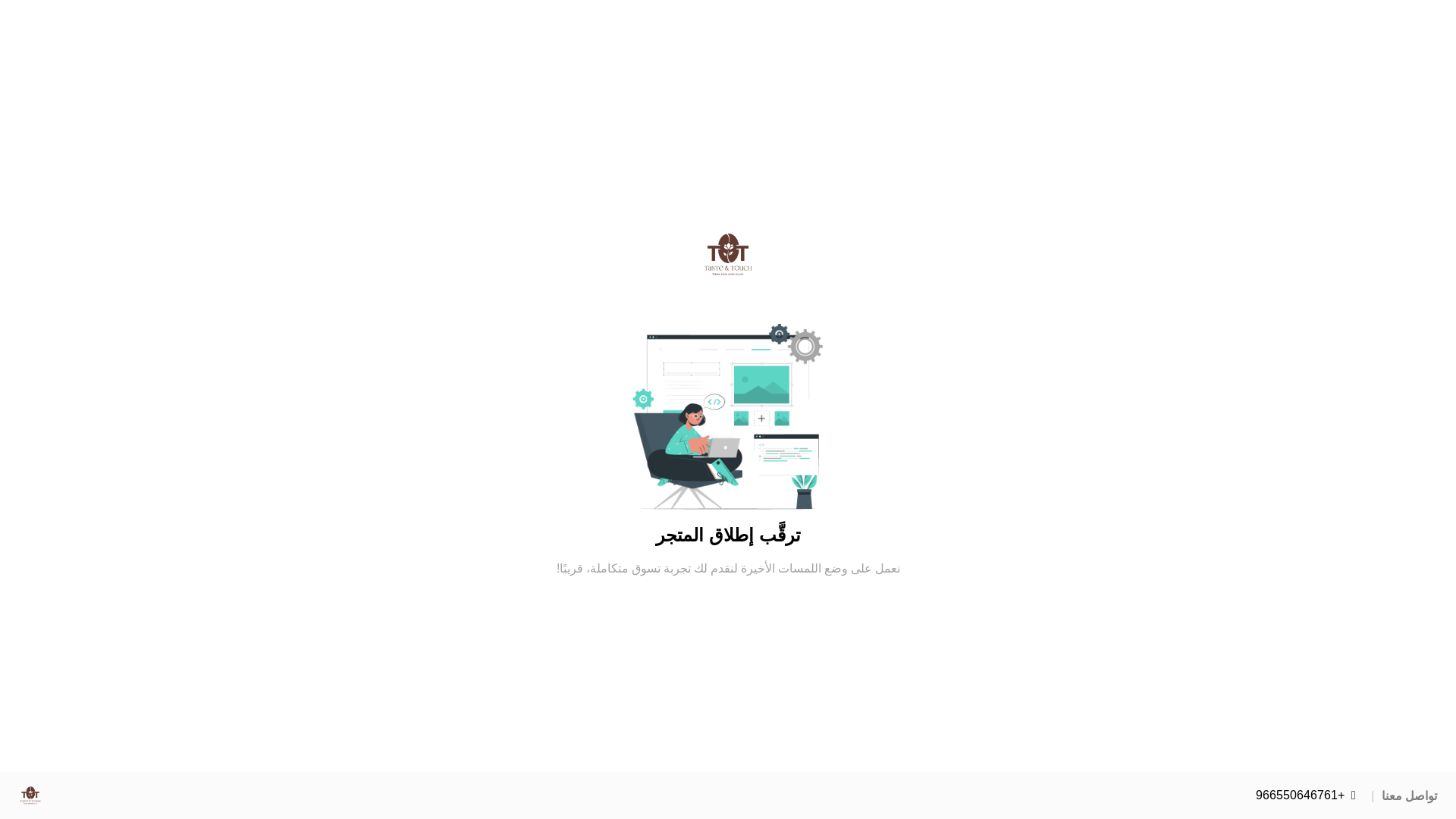 website screenshot of https://taste-touch.com/