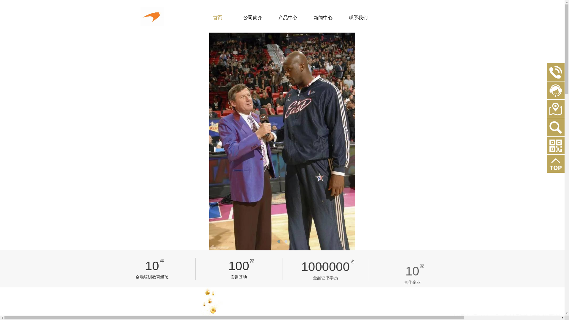 website screenshot of https://cnwebs-kaiyunapp.com/