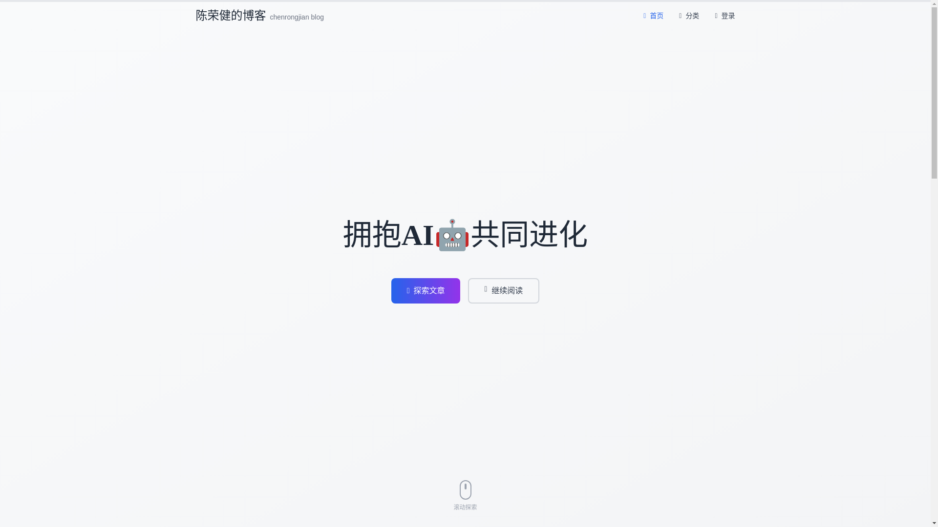 website screenshot of https://personal-blog-4hv.pages.dev/