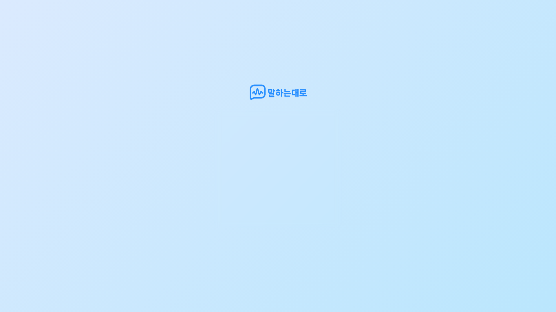 website screenshot of https://malhaneundaero.com/