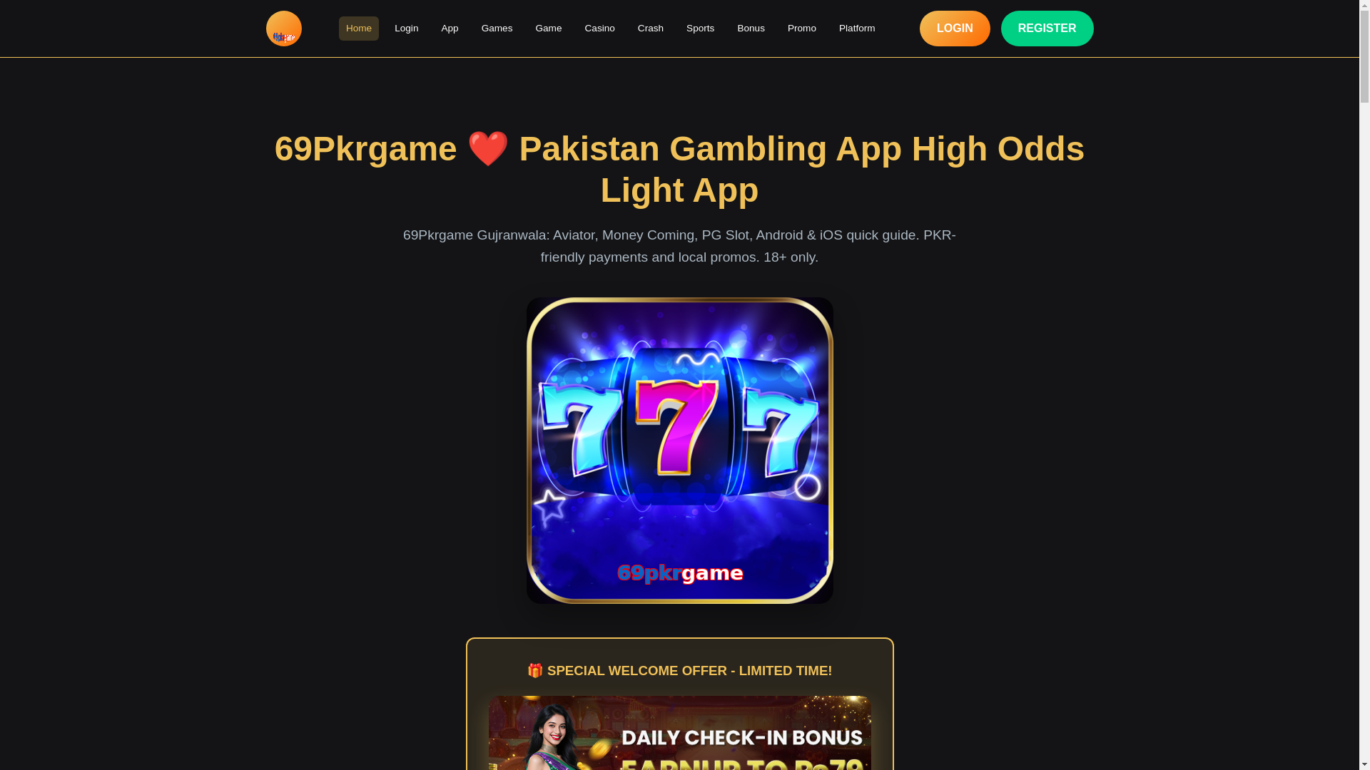 website screenshot of https://69pkrgameu.com/