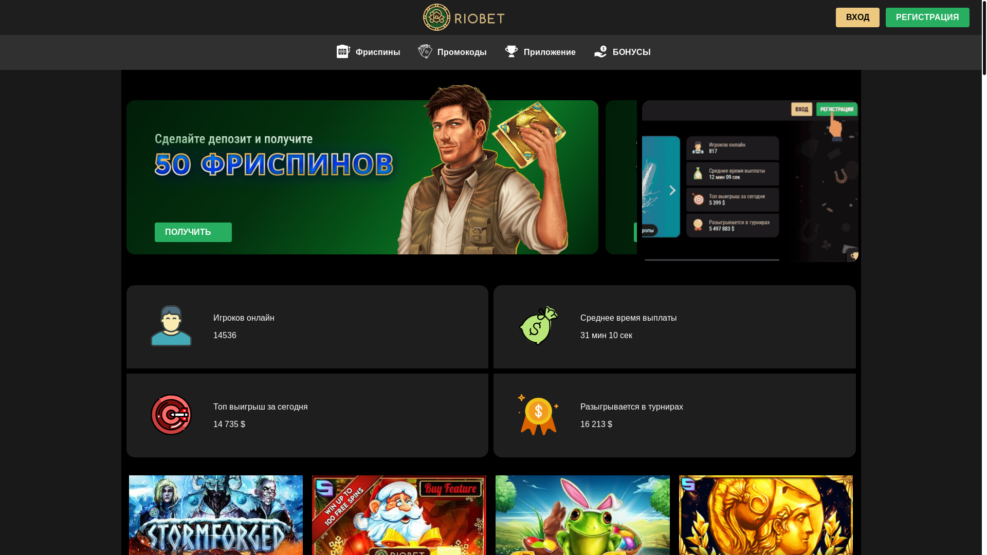 website screenshot of https://riobetcasino-art79.top/