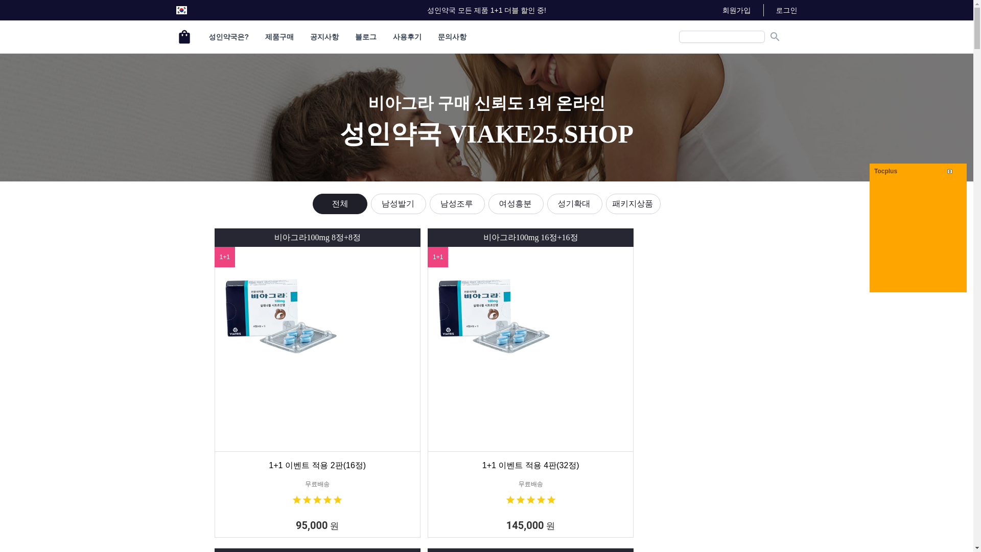 website screenshot of https://viake25.shop/