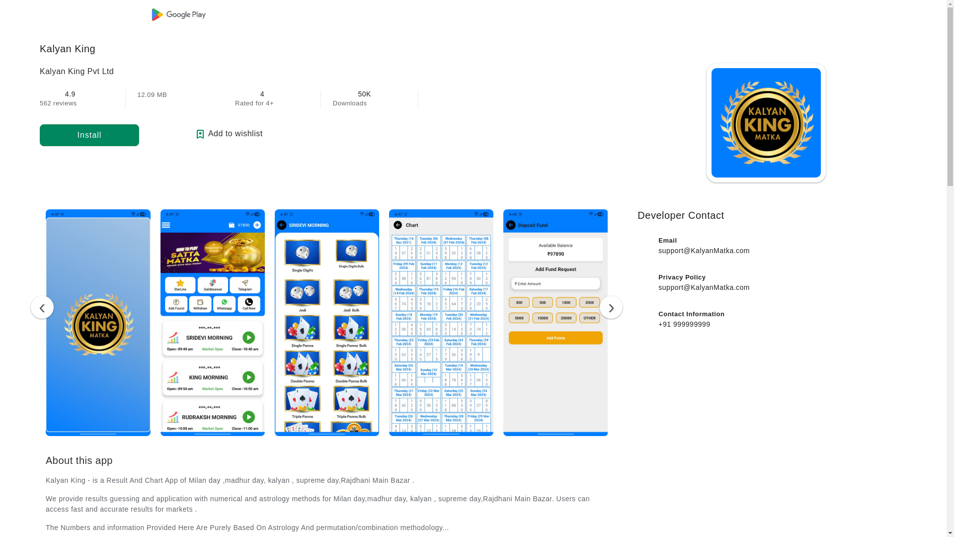 website screenshot of https://kalynking.online/