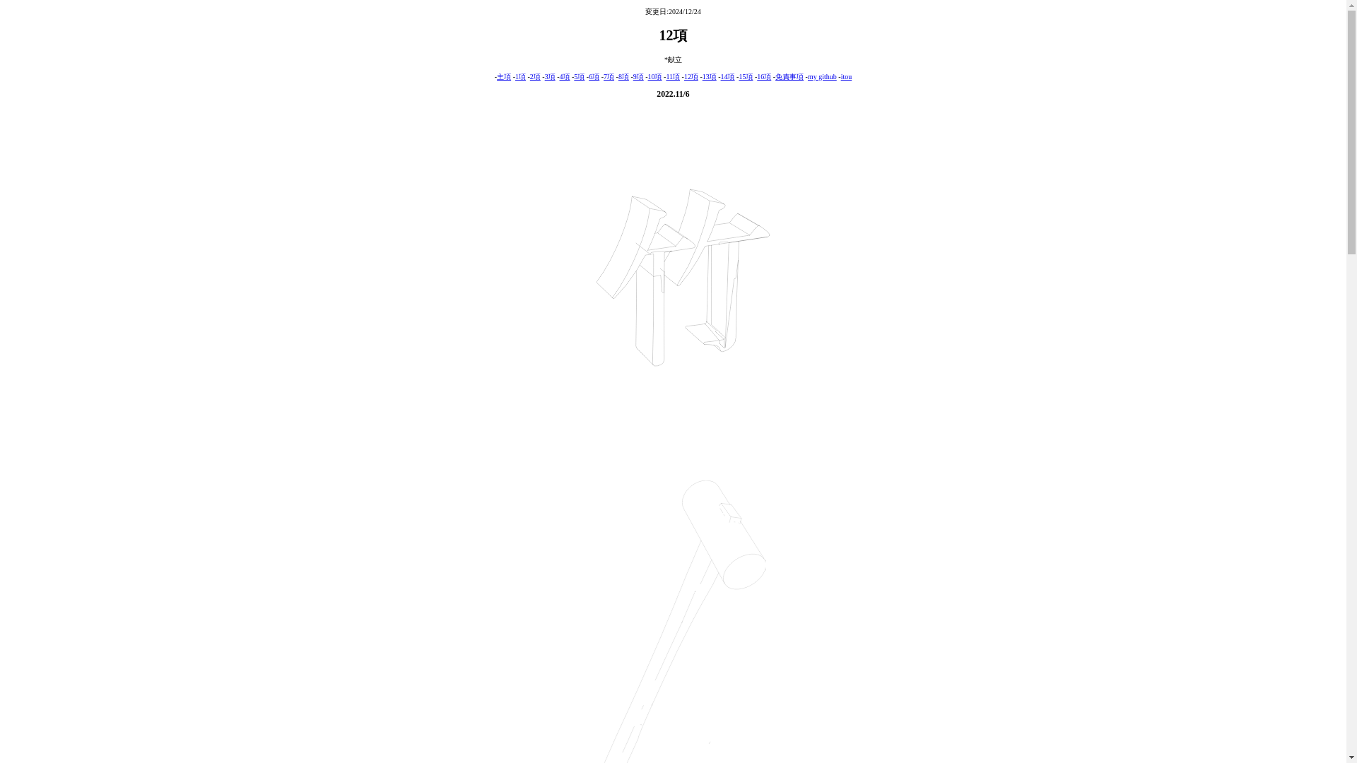 website screenshot of https://banboo.pages.dev/
