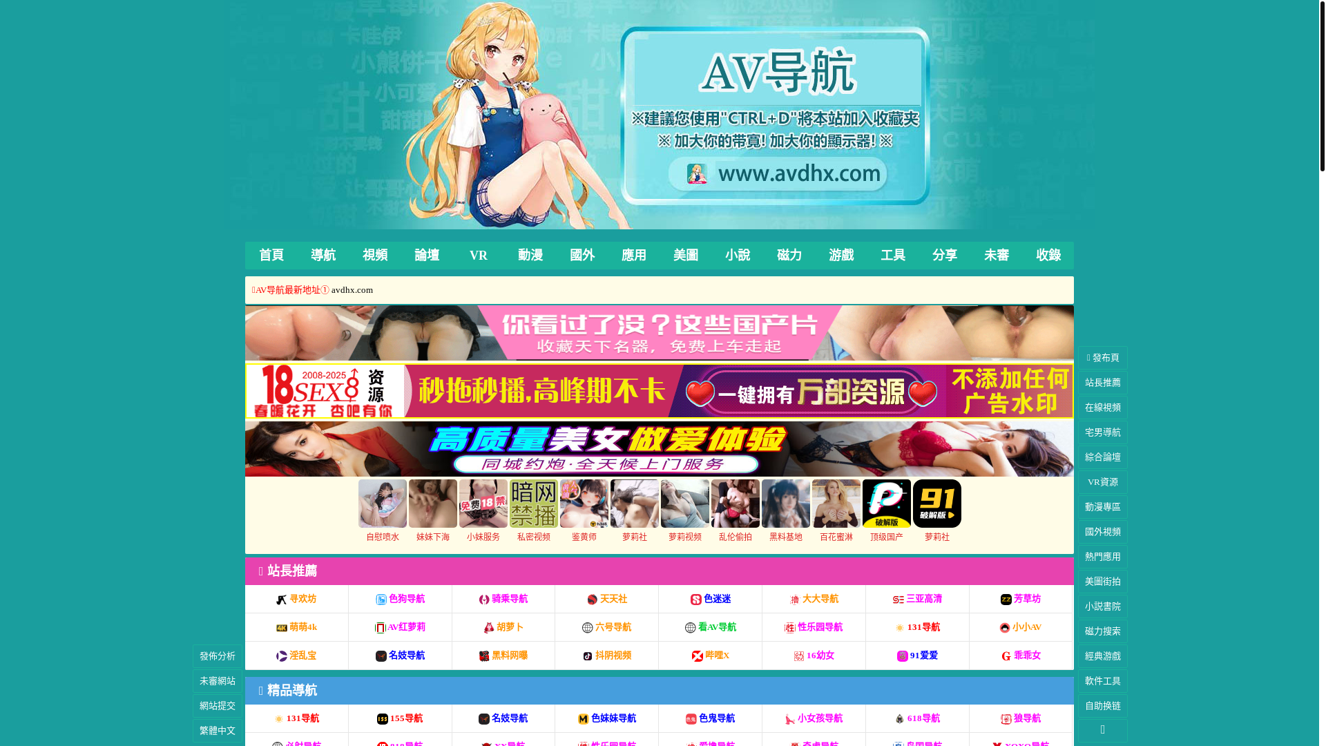 website screenshot of https://nw8b.avdhx.xyz