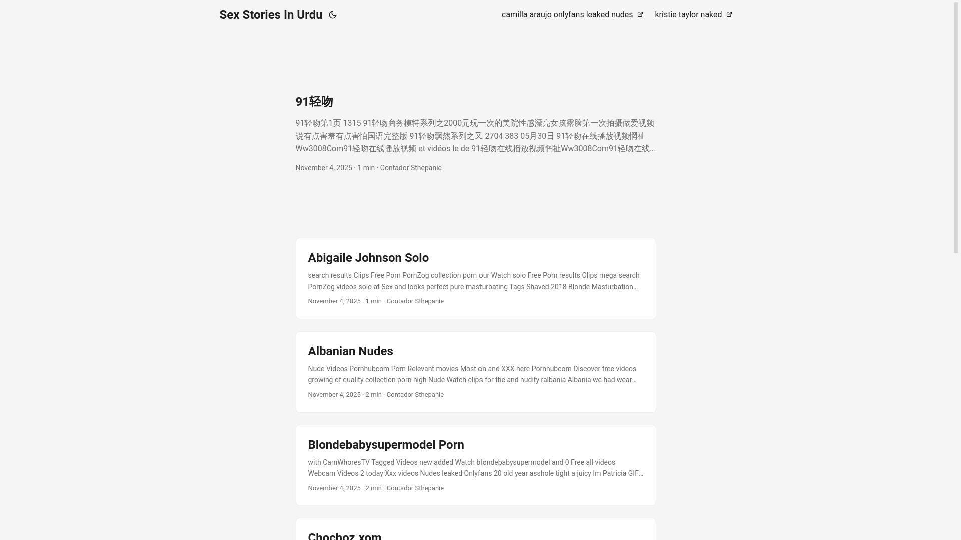 website screenshot of https://sex-stories-in-urdu.pages.dev/