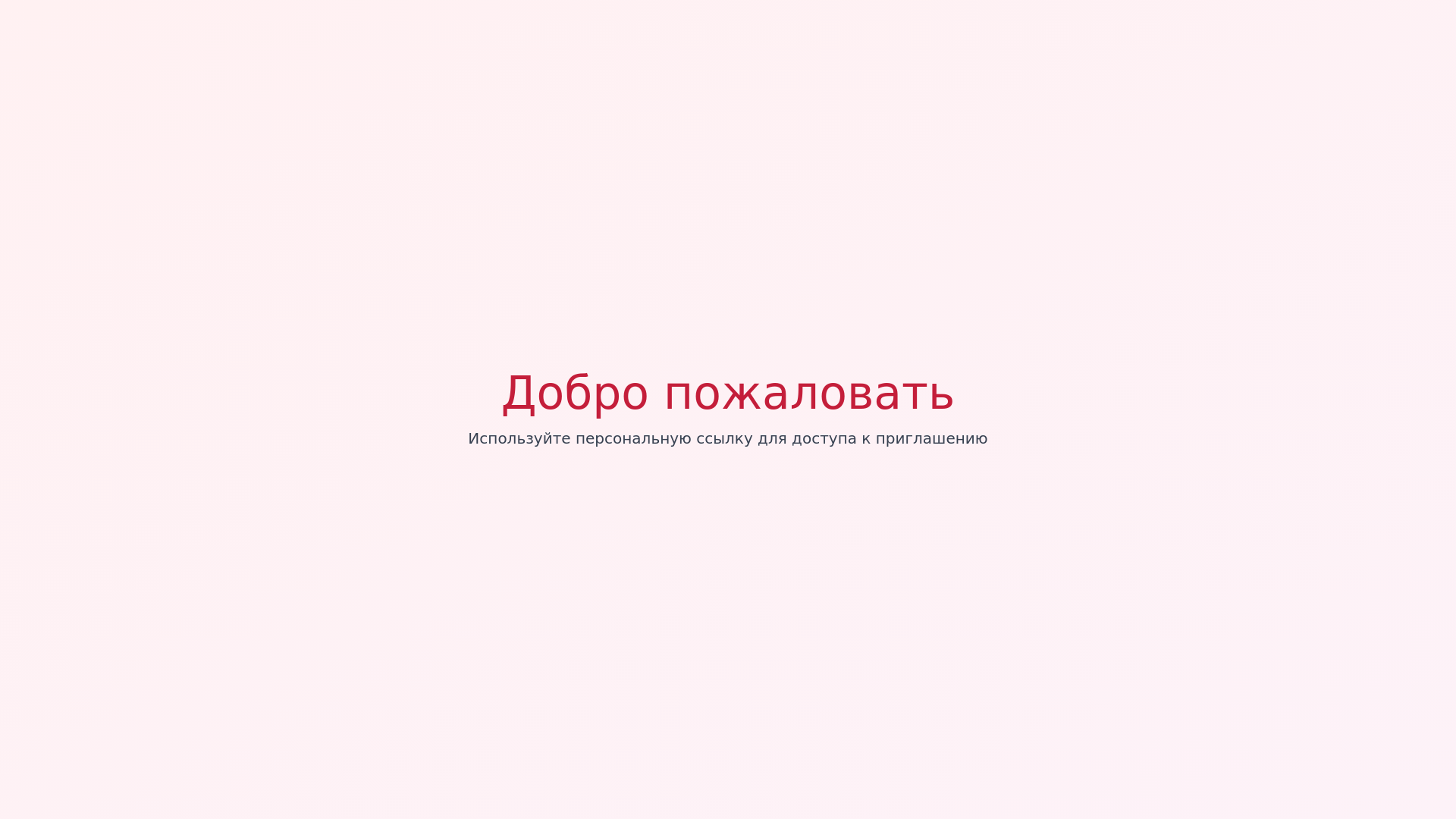 website screenshot of https://wedi-vt2.pages.dev/