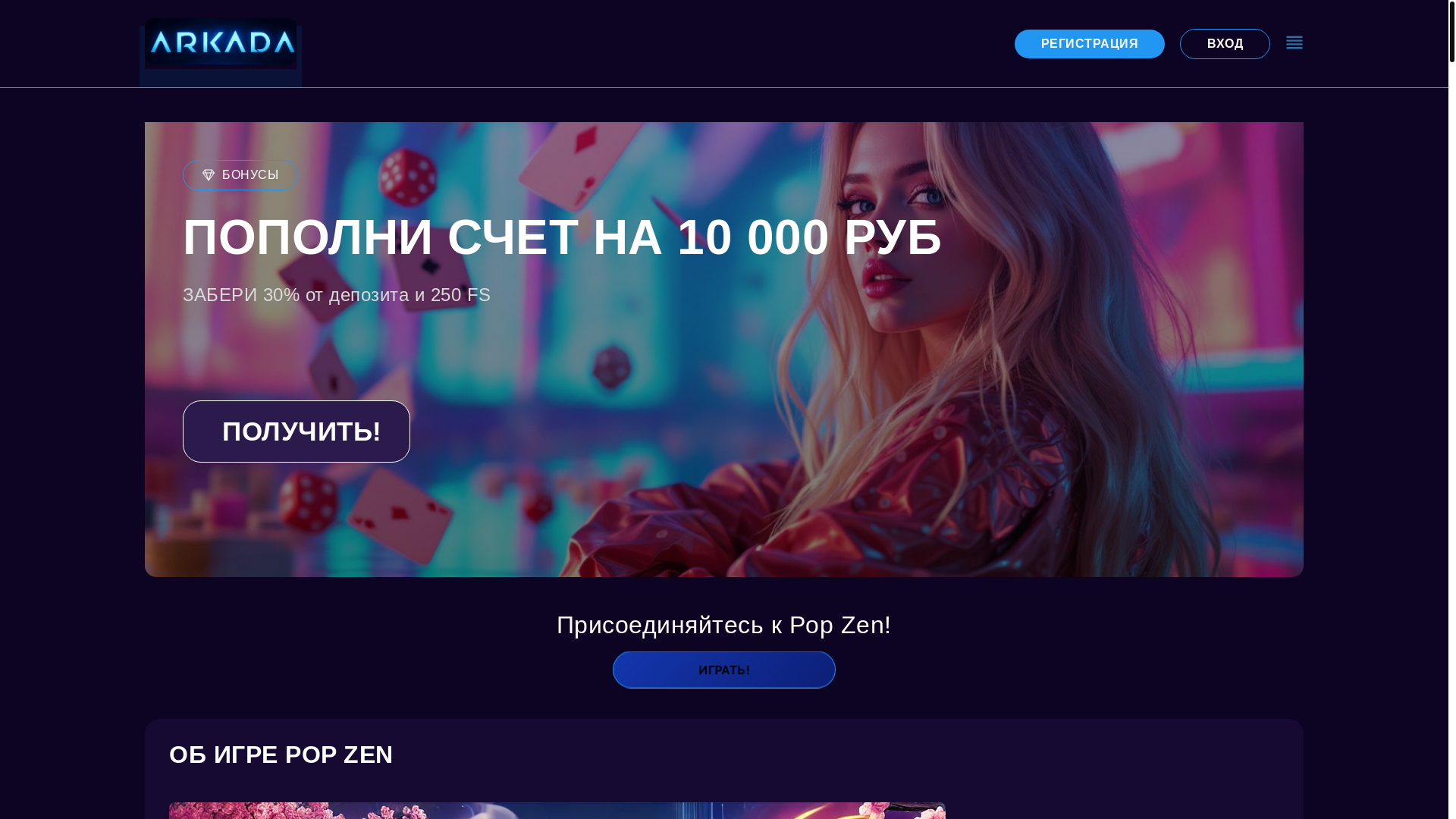 website screenshot of https://zoomacasino8032.ru/