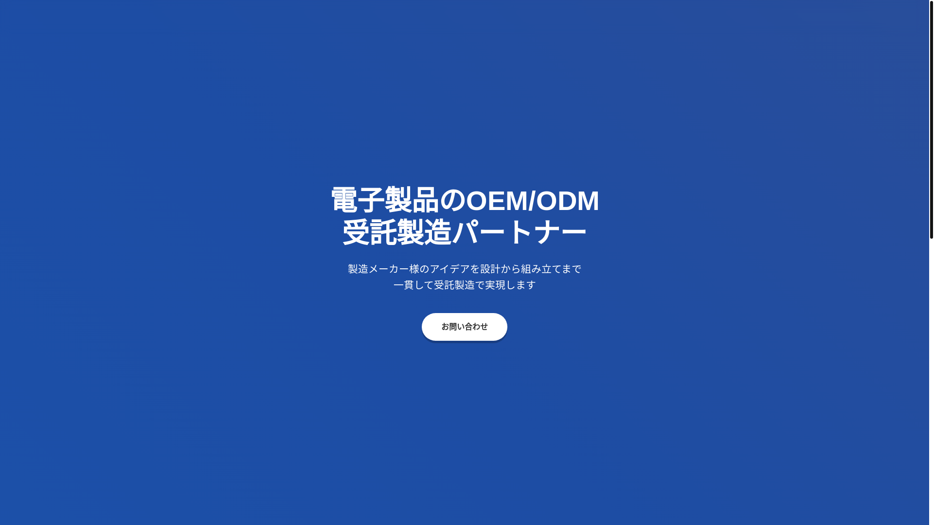 website screenshot of https://electric-studio.jp/