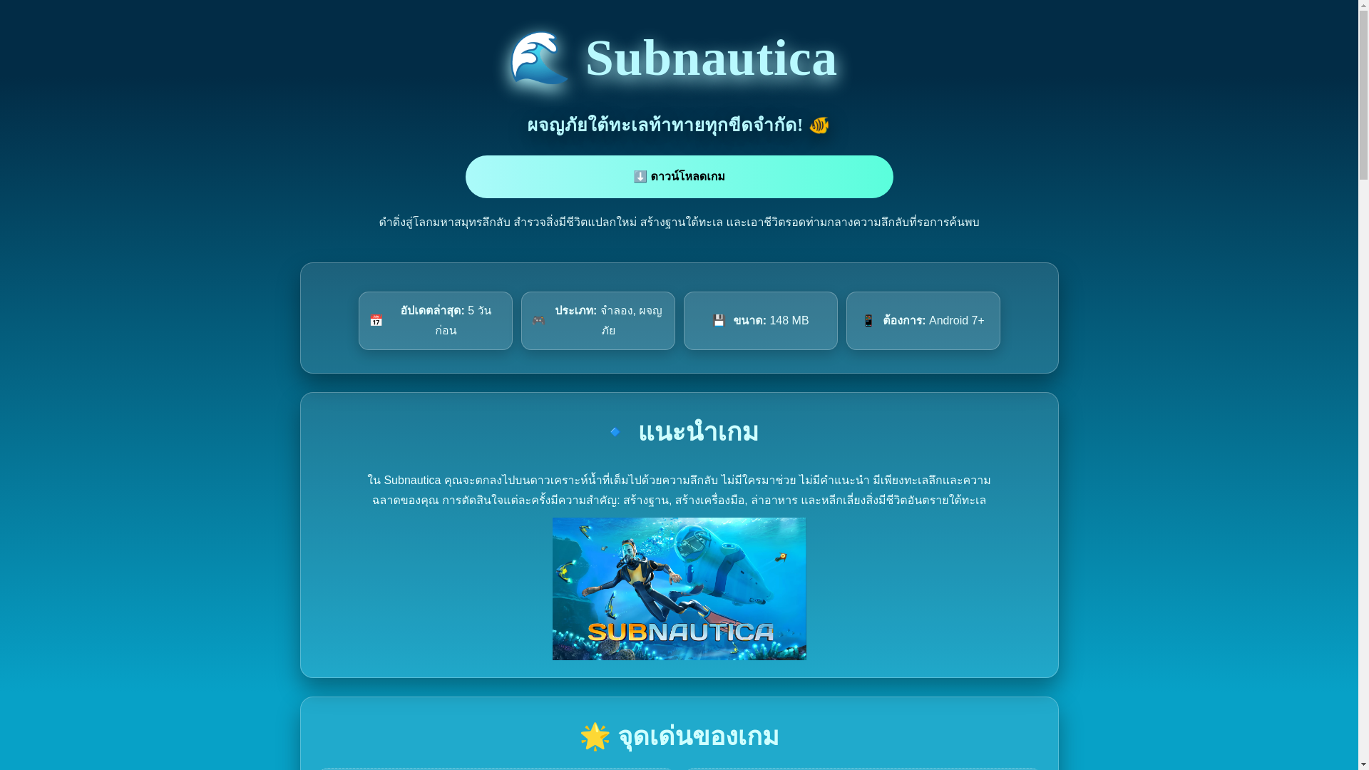 website screenshot of https://viotactics.pages.dev/
