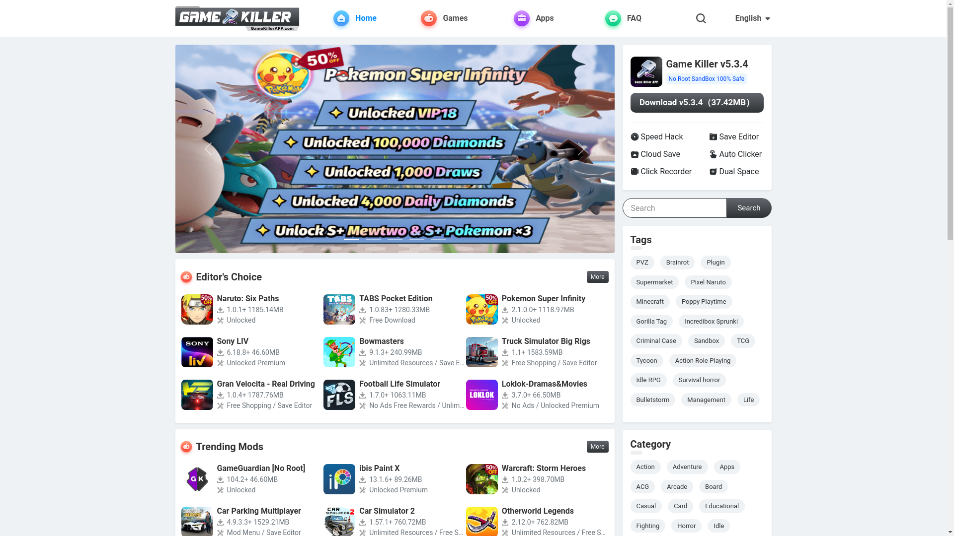 website screenshot of https://gamekillerapp.com/