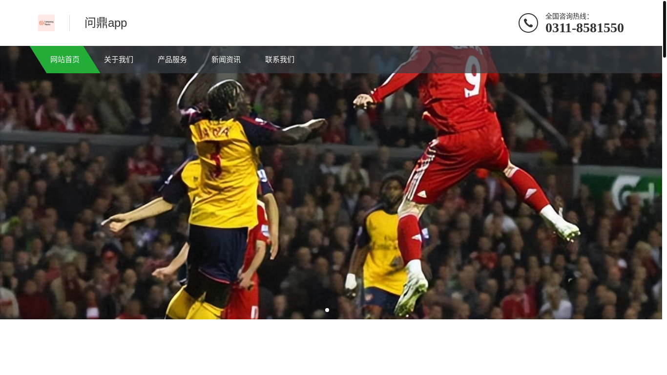 website screenshot of https://app-wdentertainment.com/