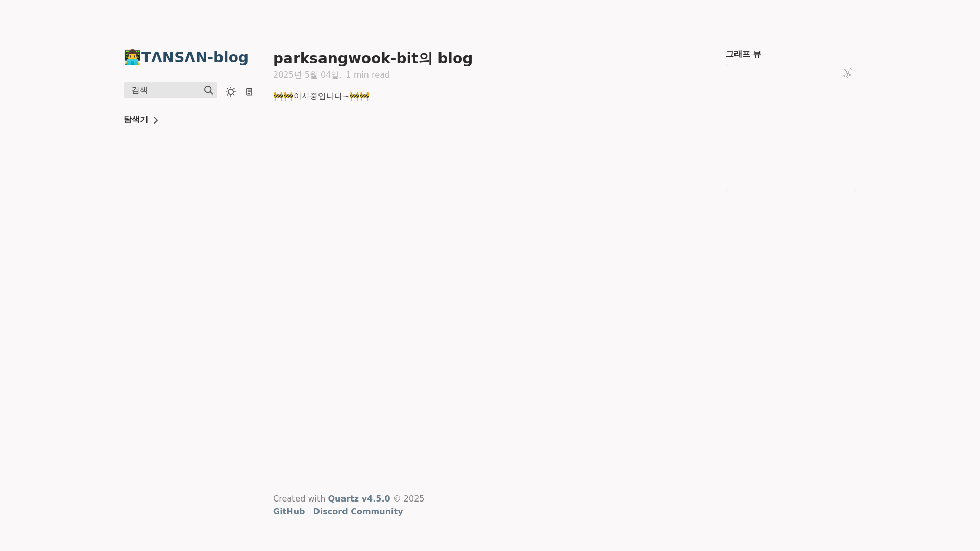 website screenshot of https://nasnat.pages.dev/