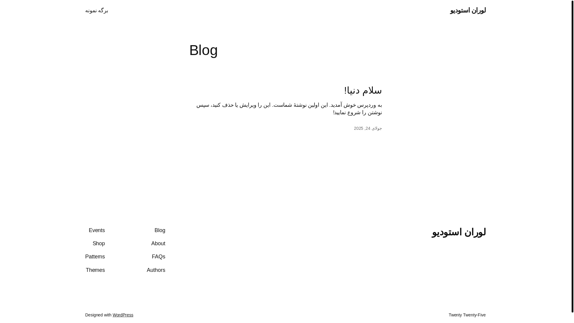 website screenshot of https://loranstudio.ir/