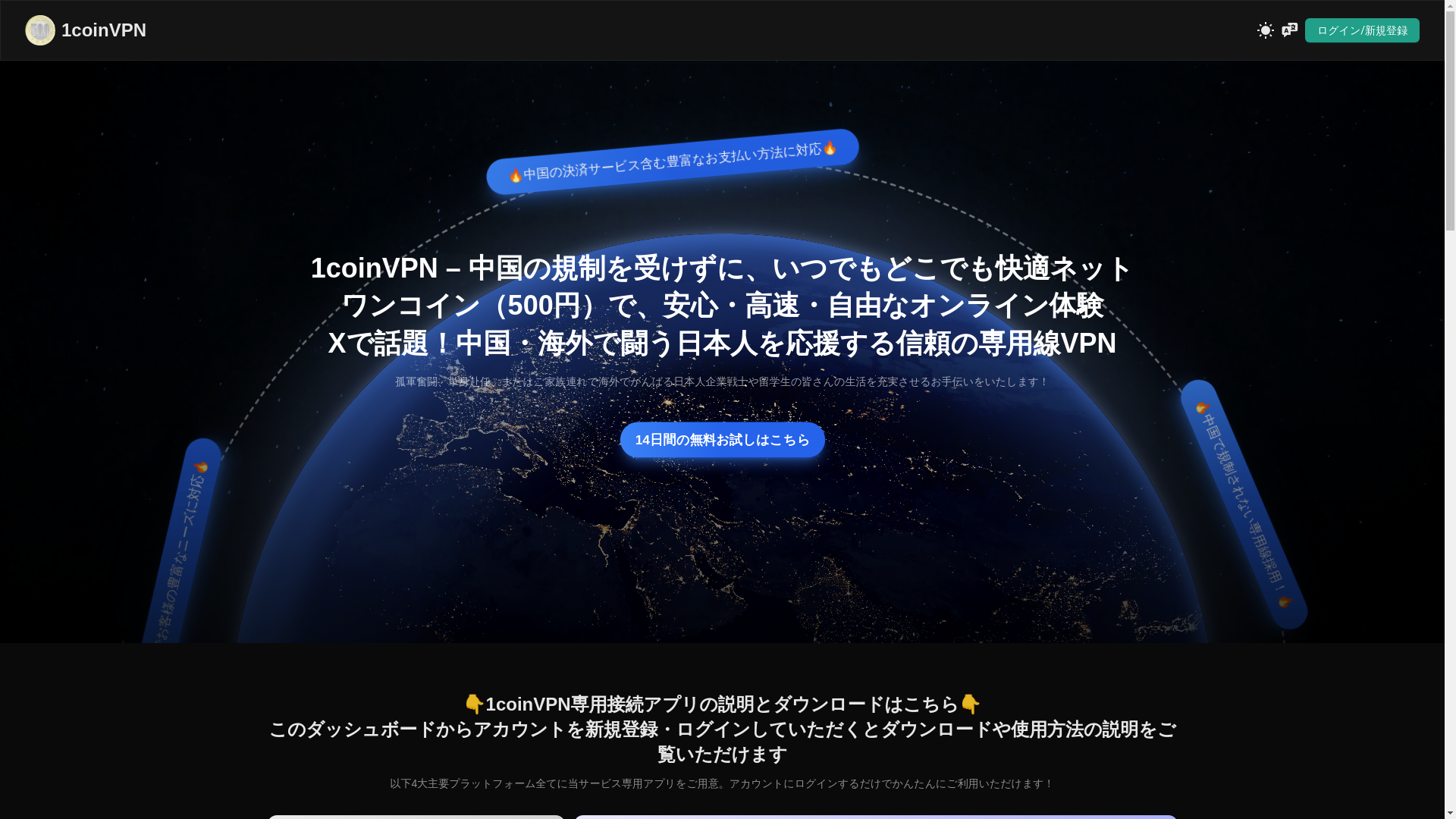 website screenshot of https://1cvn.xyz/