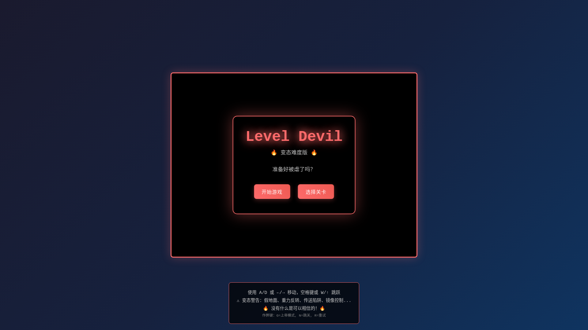 website screenshot of https://crazy-levels.pages.dev/