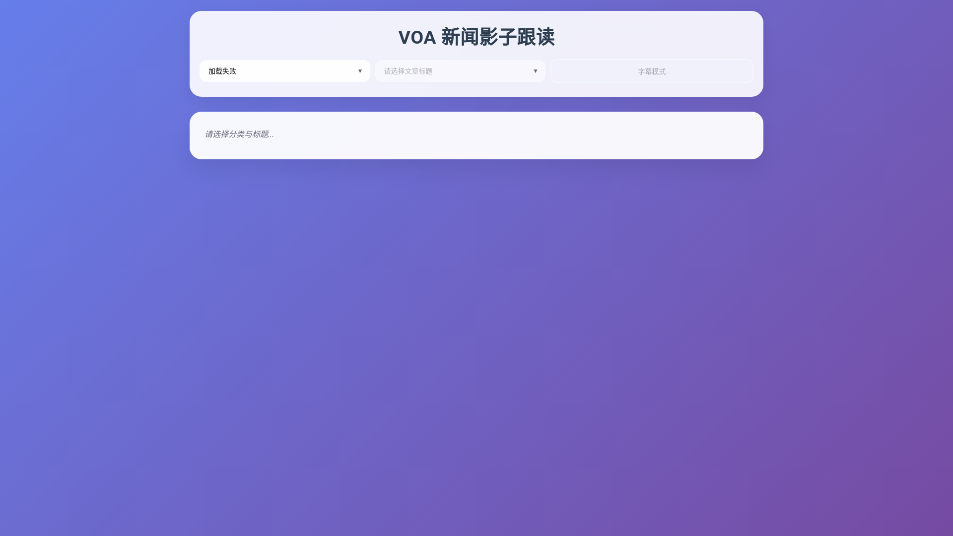 website screenshot of https://englishreading.pages.dev/