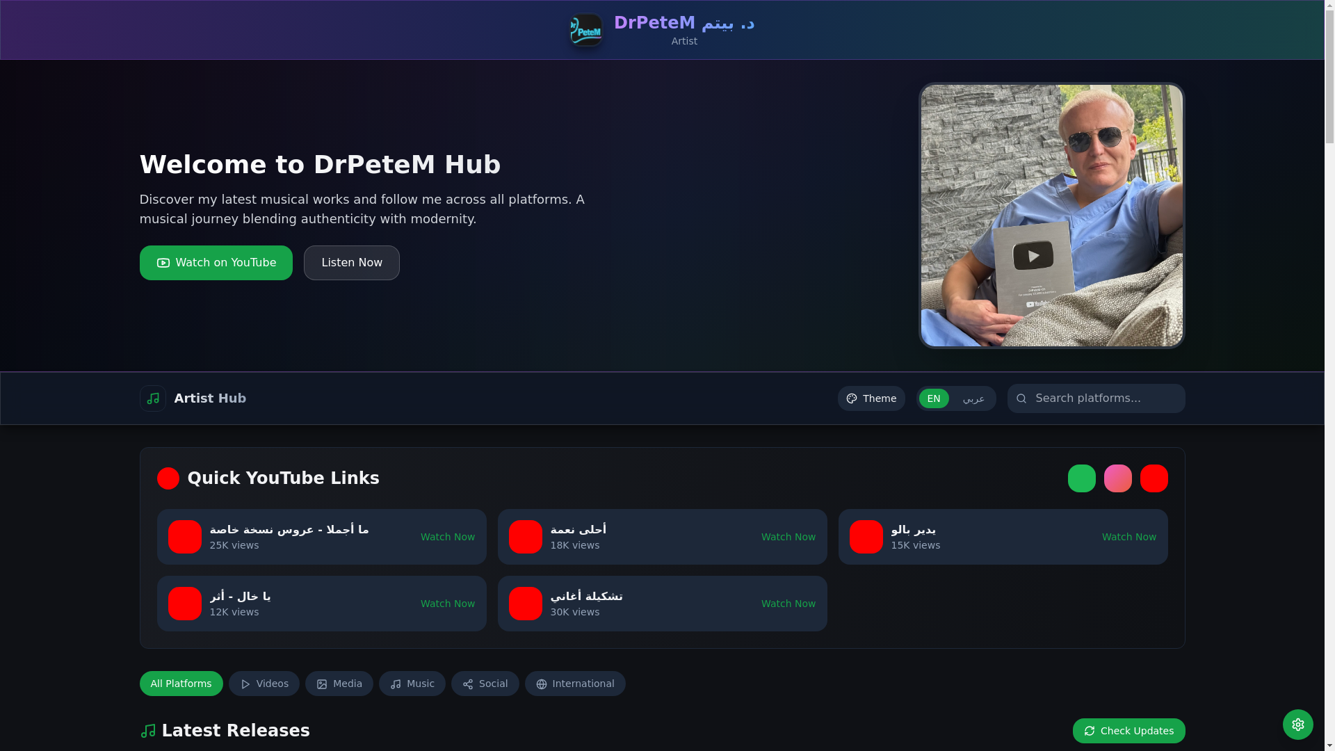 website screenshot of https://drpetem.me/