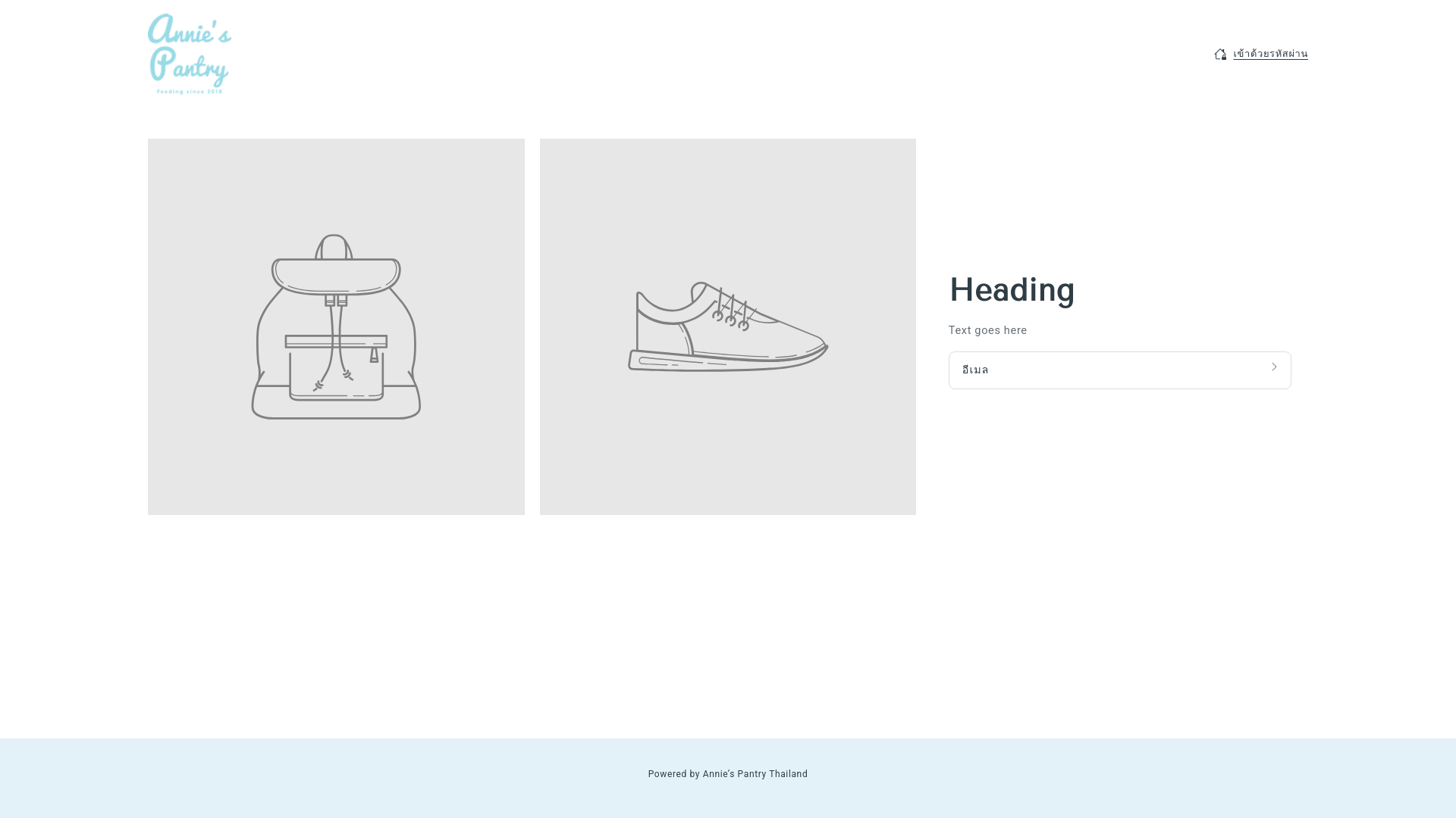 website screenshot of https://apantry.in.th/
