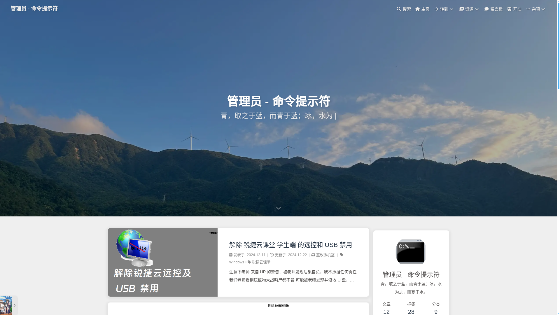 website screenshot of https://github-blog-admincmd-xyz.pages.dev/