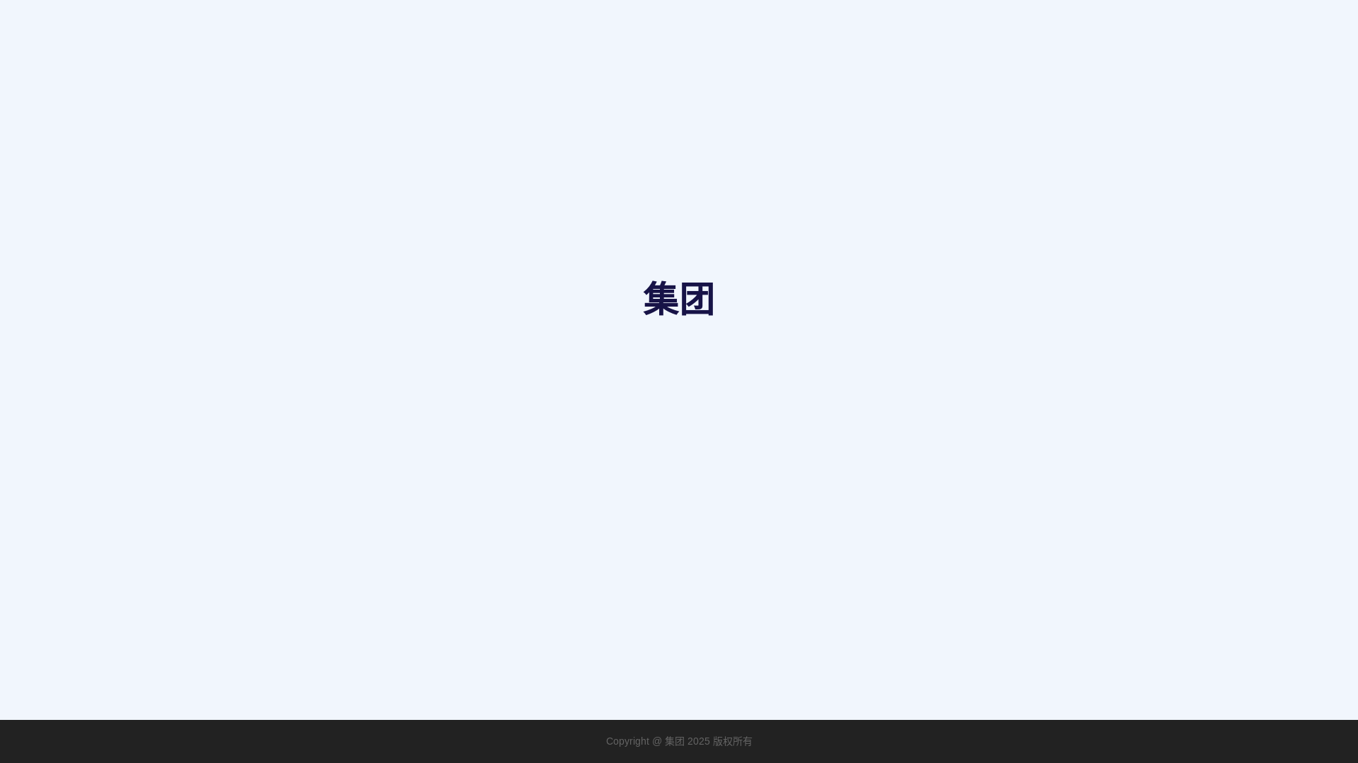 website screenshot of https://chend.qpon/