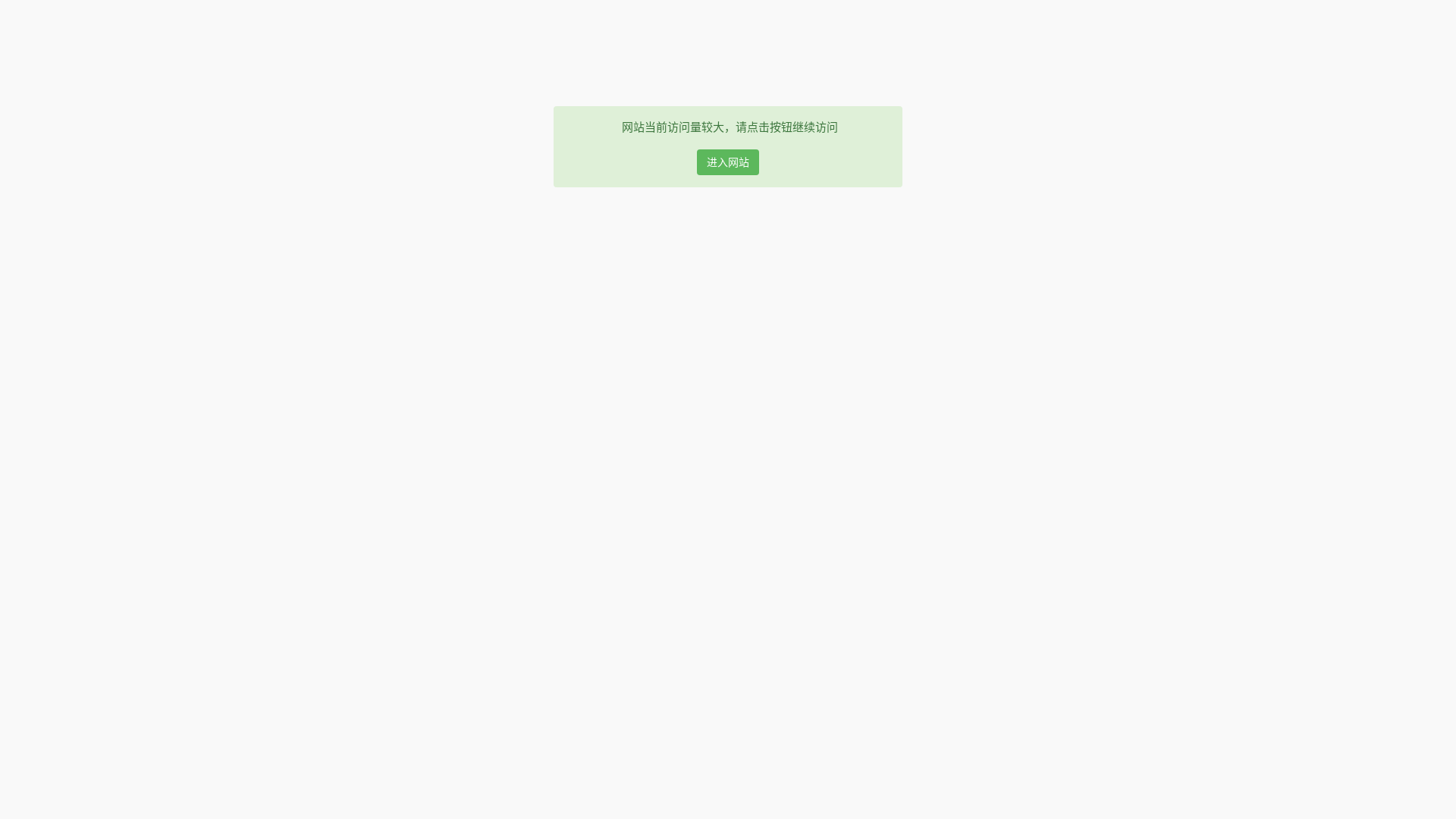 website screenshot of https://payeverydey.top/