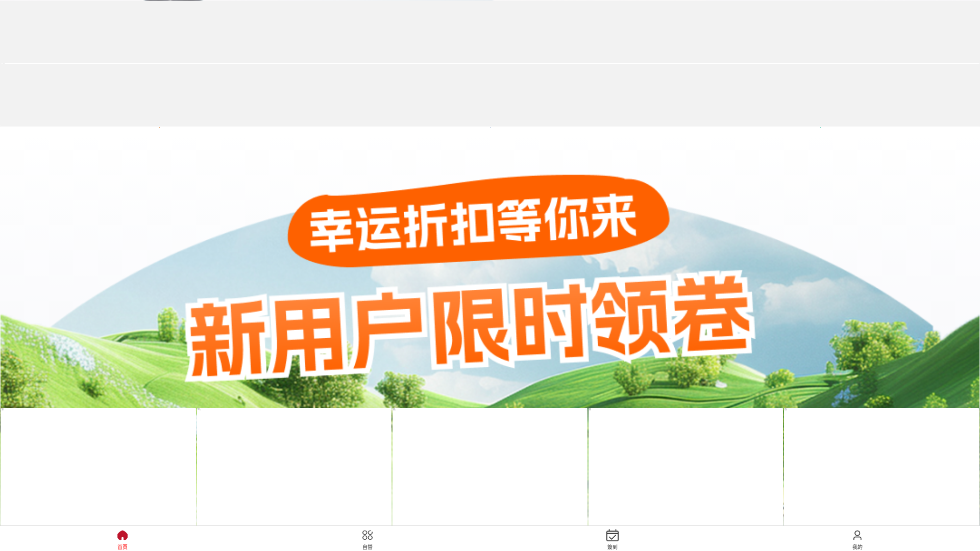 website screenshot of https://w54s2jeskm.com/