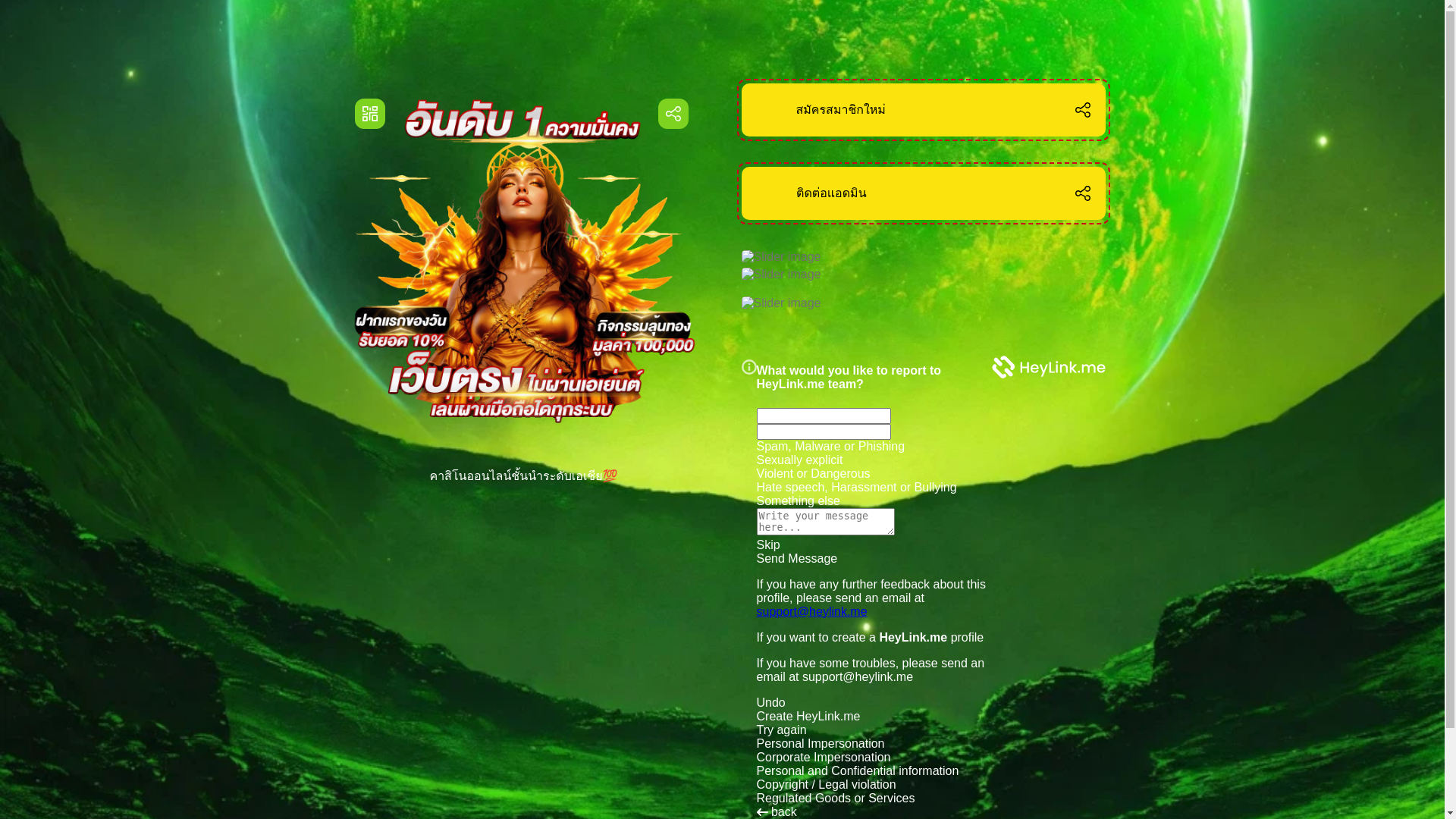 website screenshot of https://toonty.link/