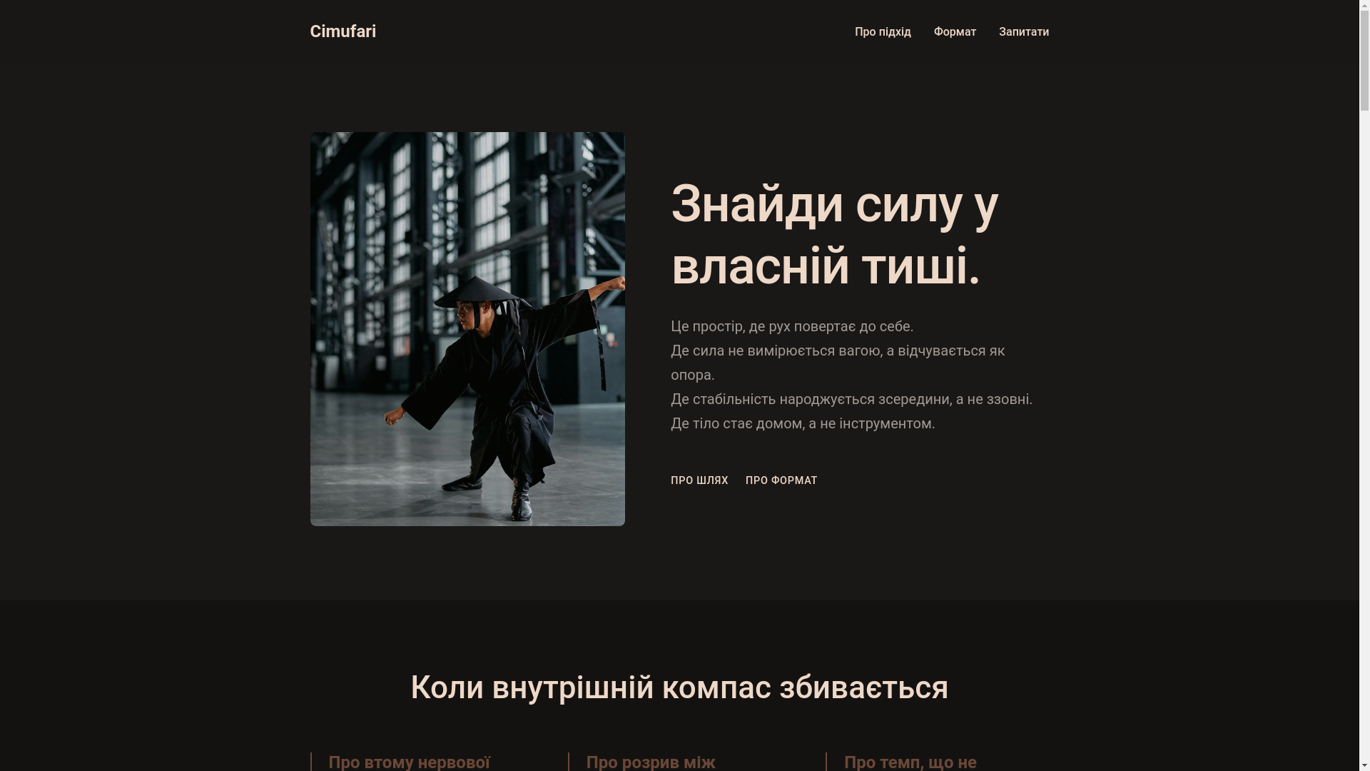 website screenshot of https://cimufari.world/