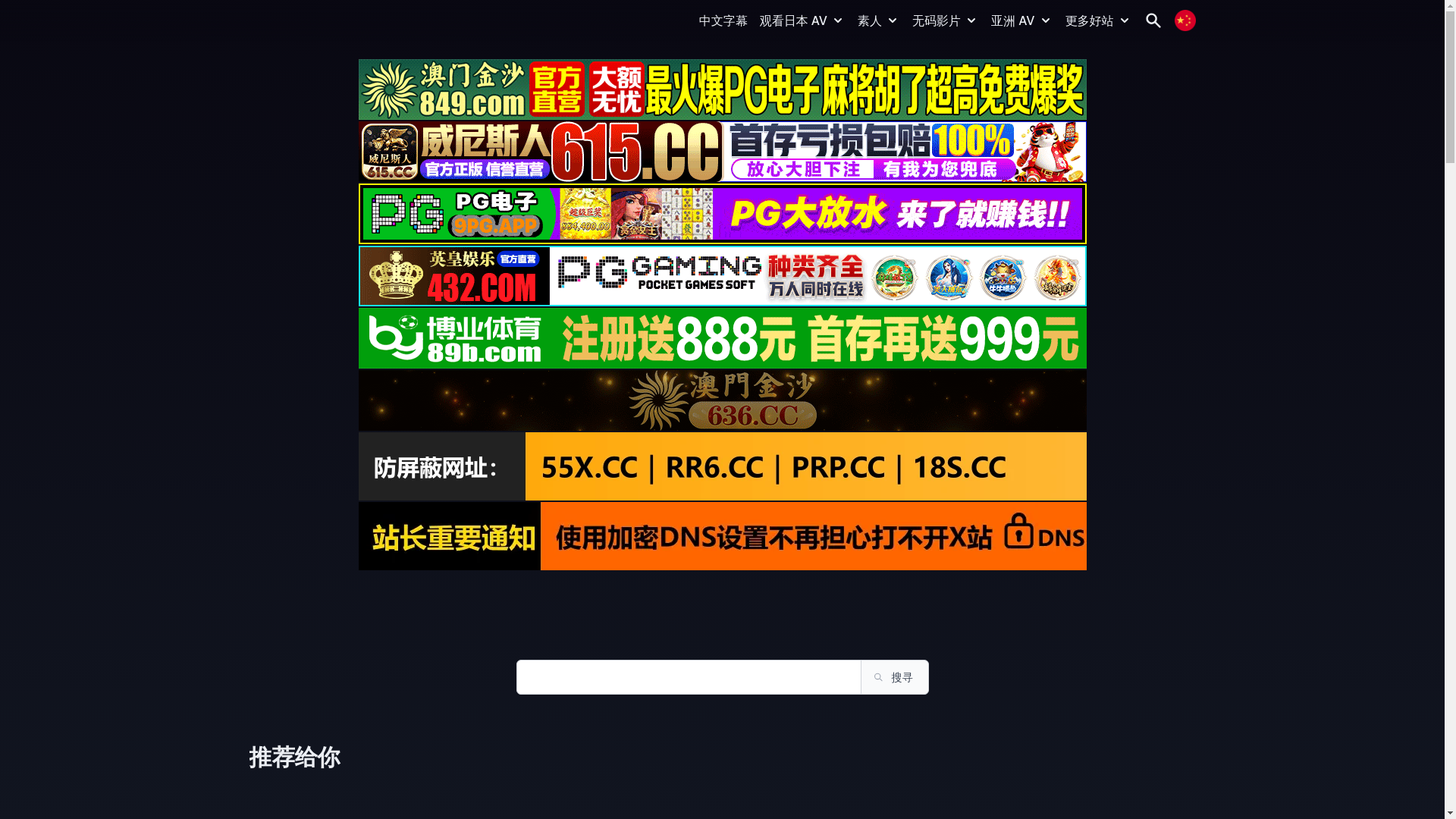 website screenshot of https://vjav75.top/