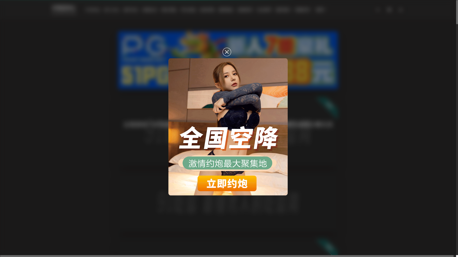 website screenshot of https://51heiliaowang3.wiki/