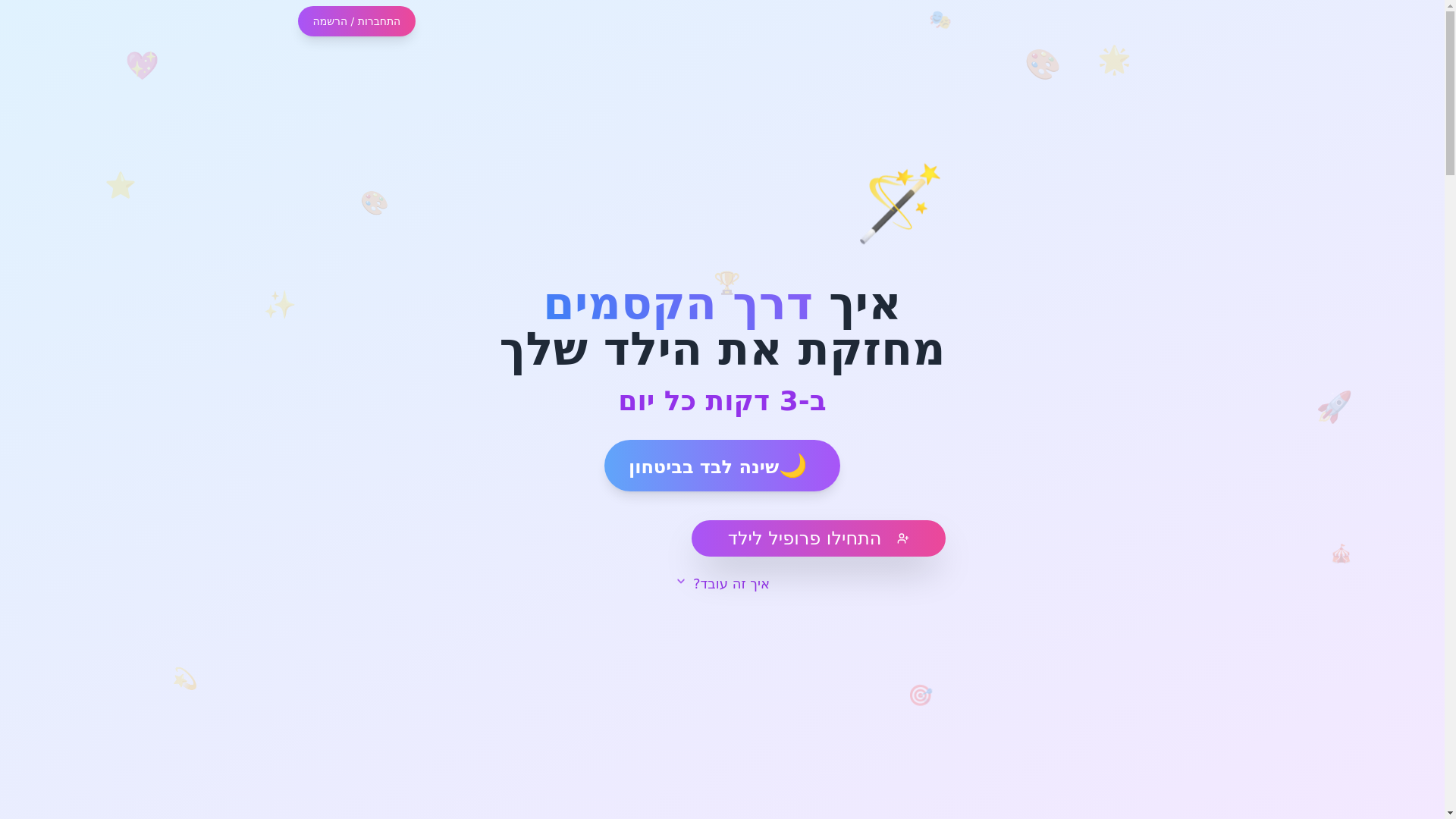 website screenshot of https://kesem.games/
