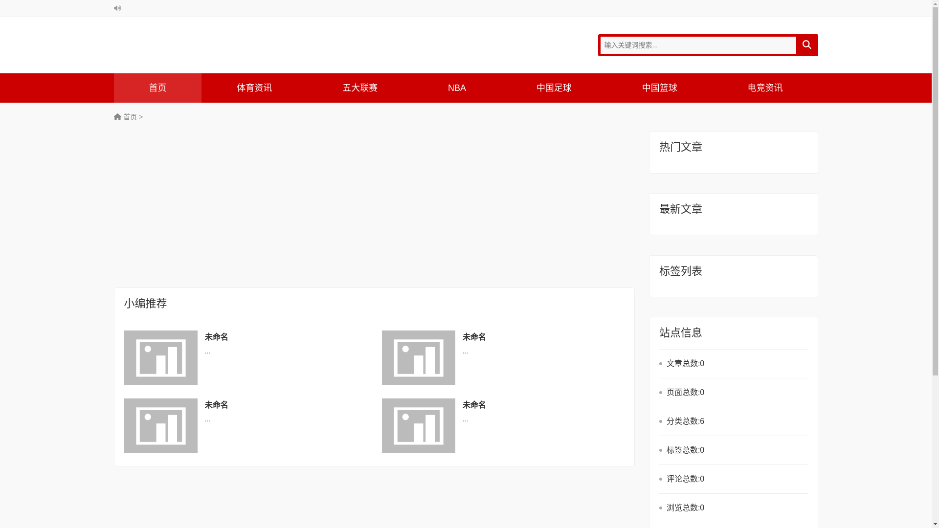 website screenshot of https://main-new-milansports.com/