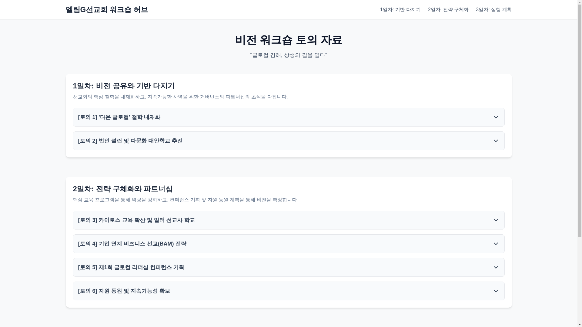 website screenshot of https://elimg000002.pages.dev/