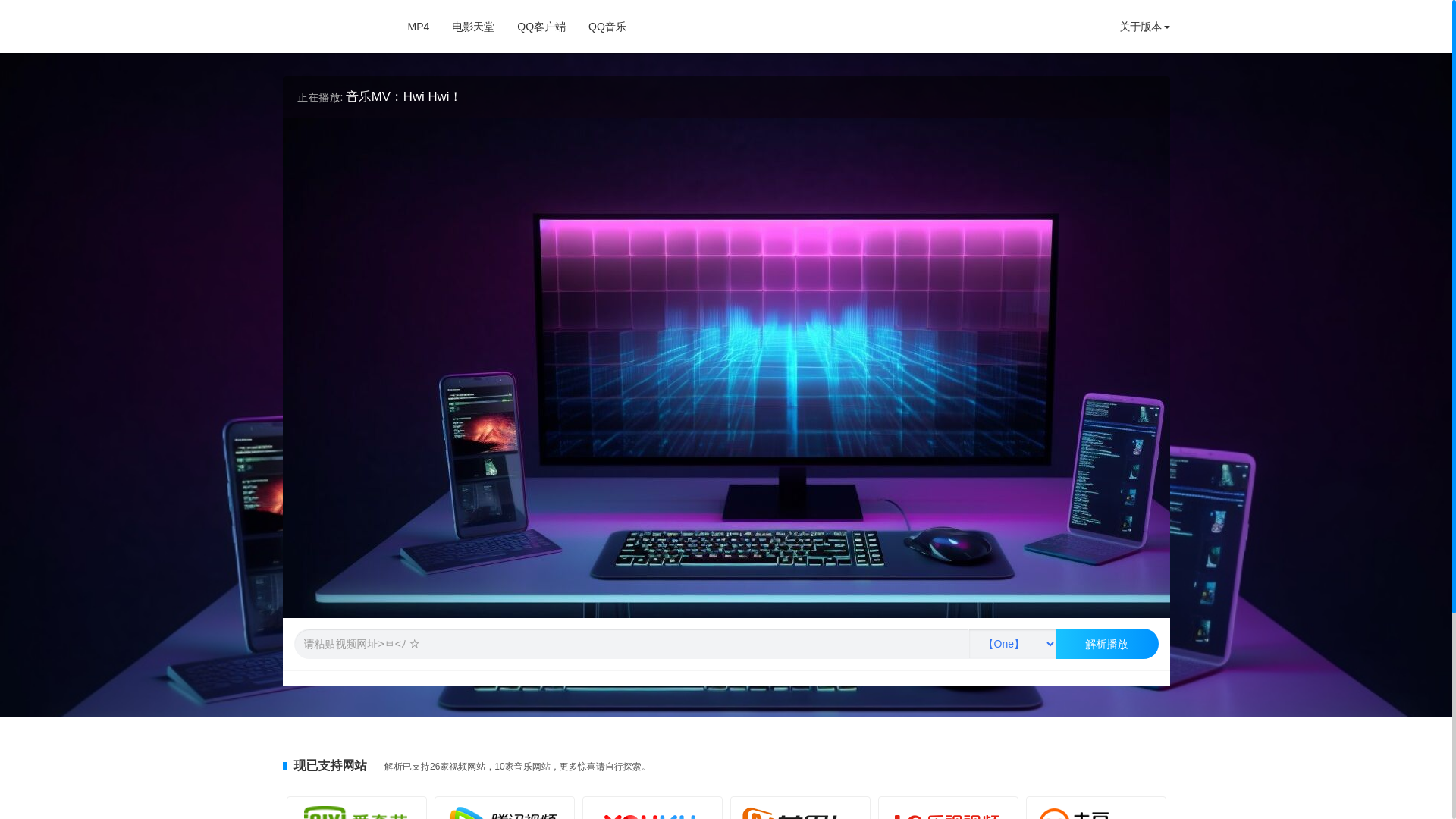 website screenshot of https://yangyang-bet.pages.dev/