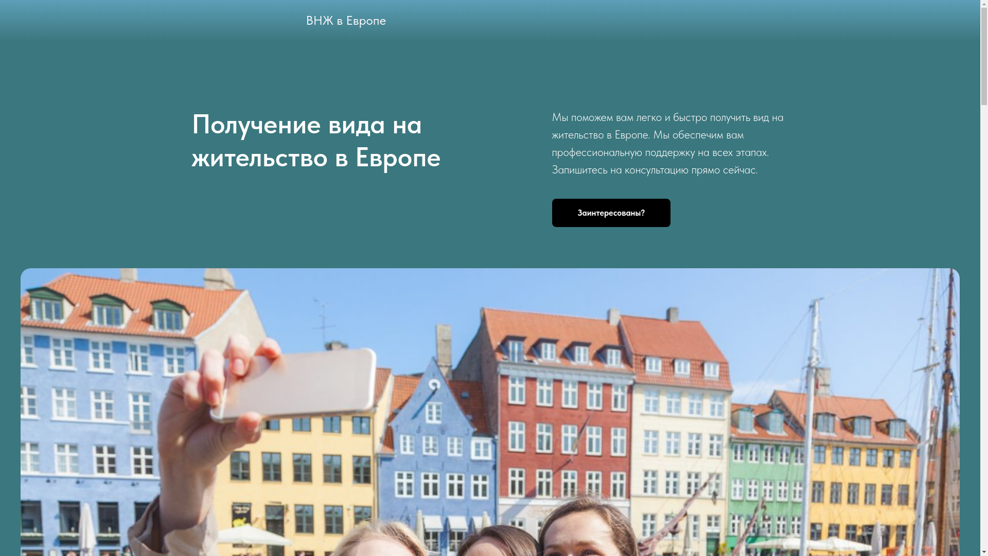 website screenshot of https://setjobvnz.ru/