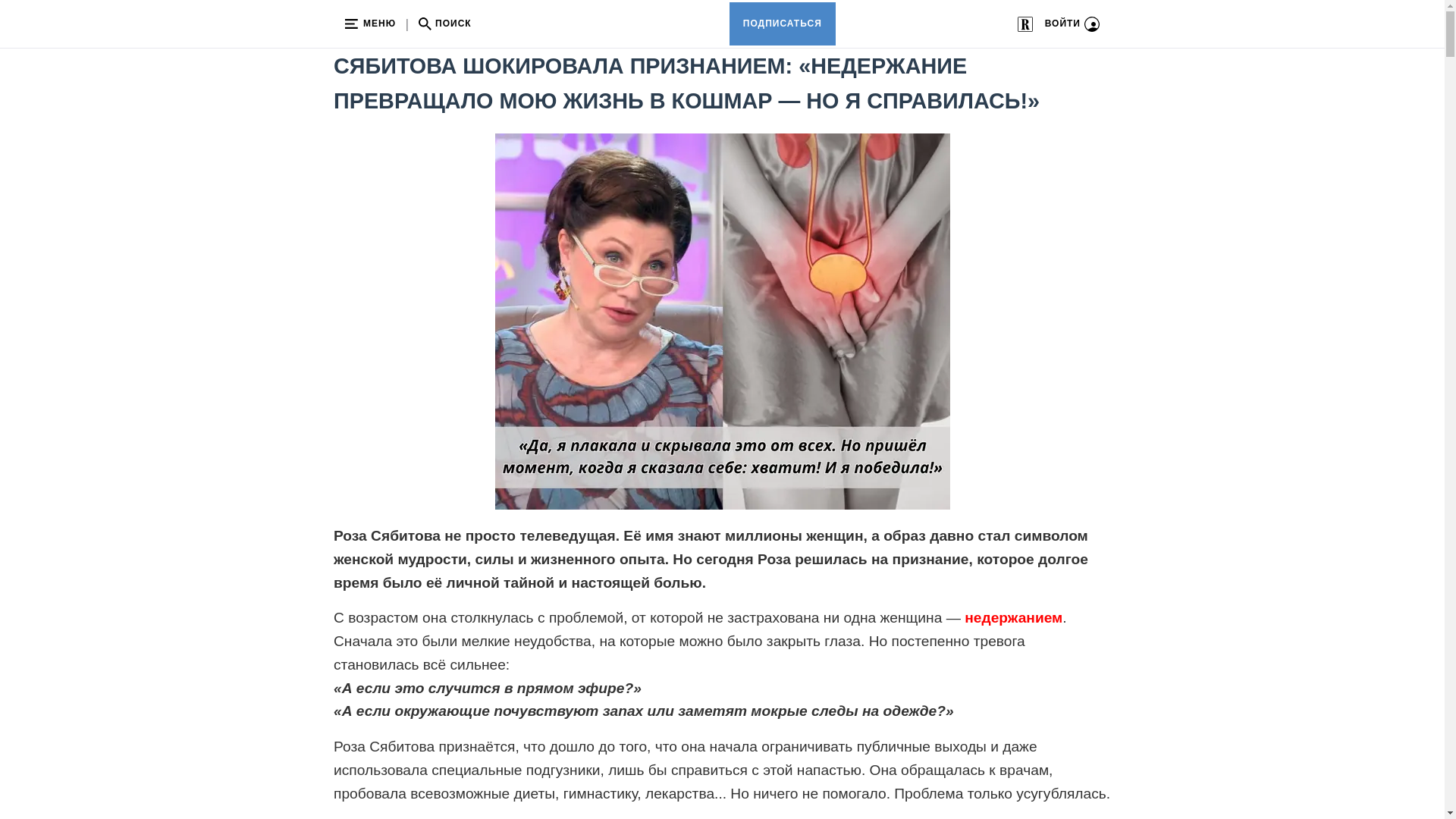 website screenshot of https://apasetrebolan.click/