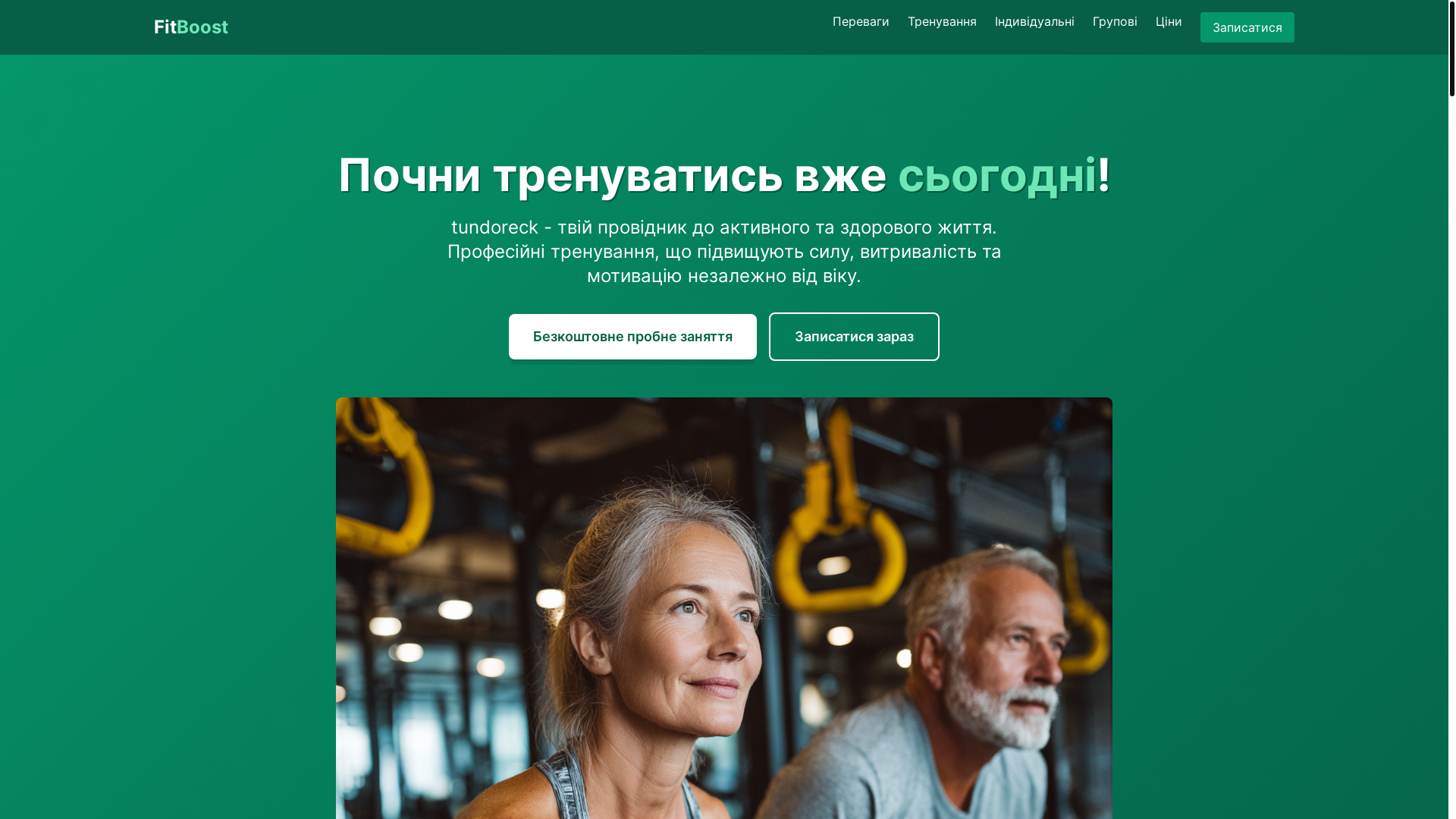 website screenshot of https://tundoreck.eu/