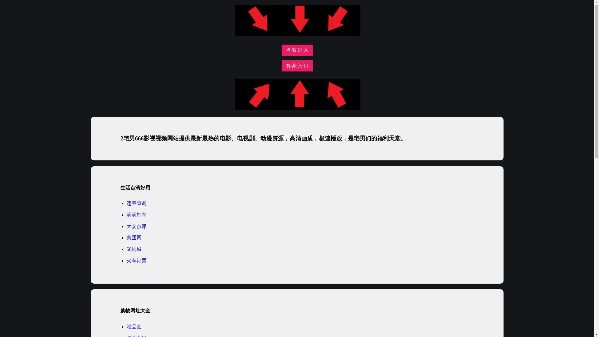 website screenshot of https://lftyy.pages.dev/