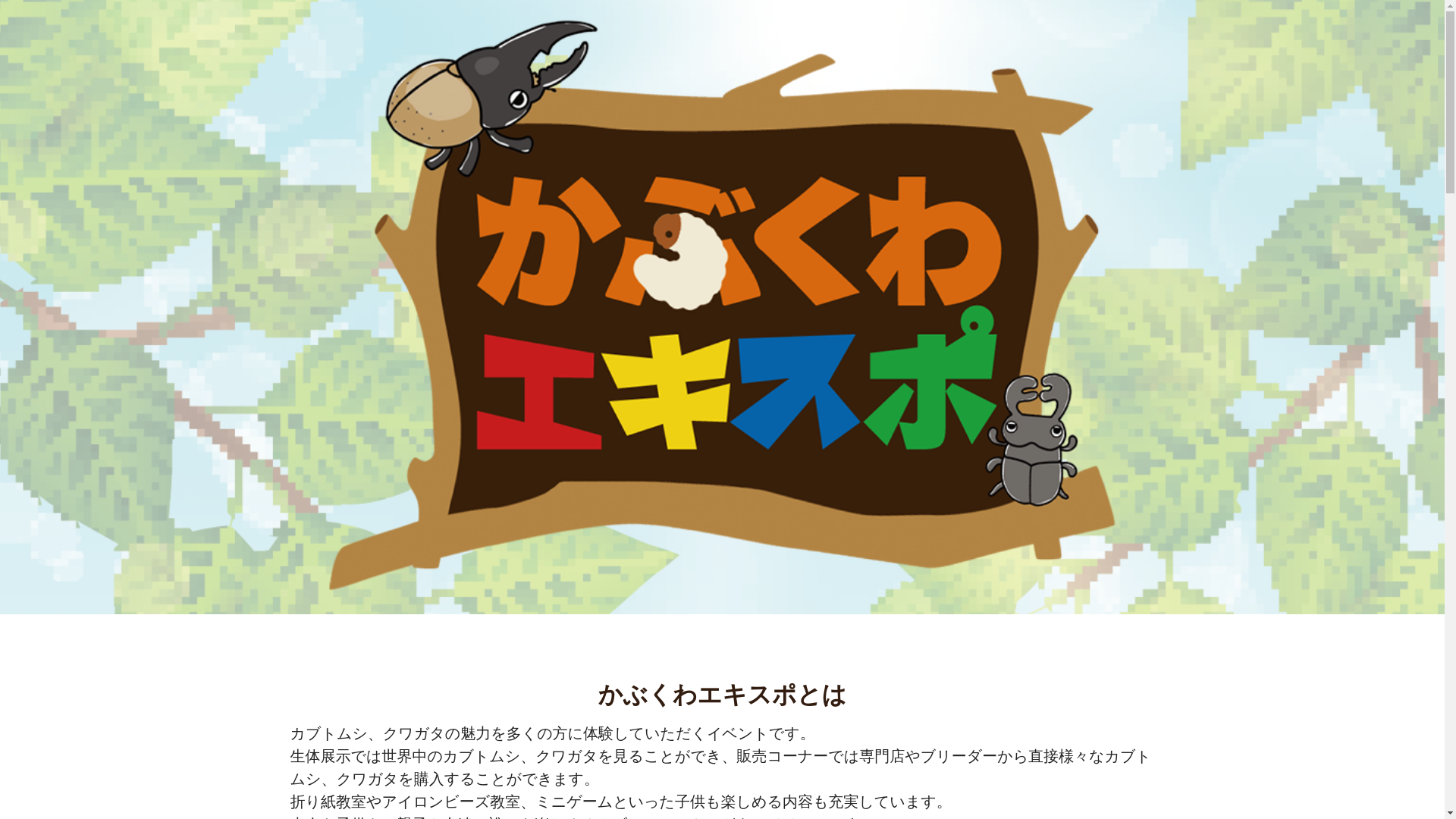 website screenshot of https://nakayoshimedaka.com/