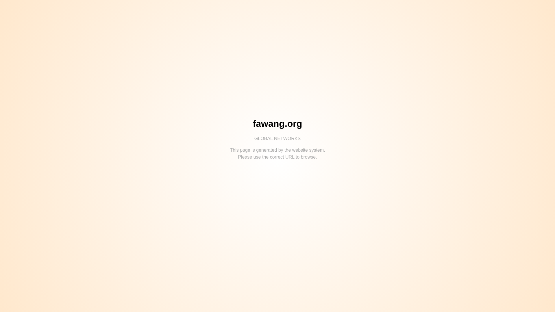 website screenshot of https://fawang-org.pages.dev/