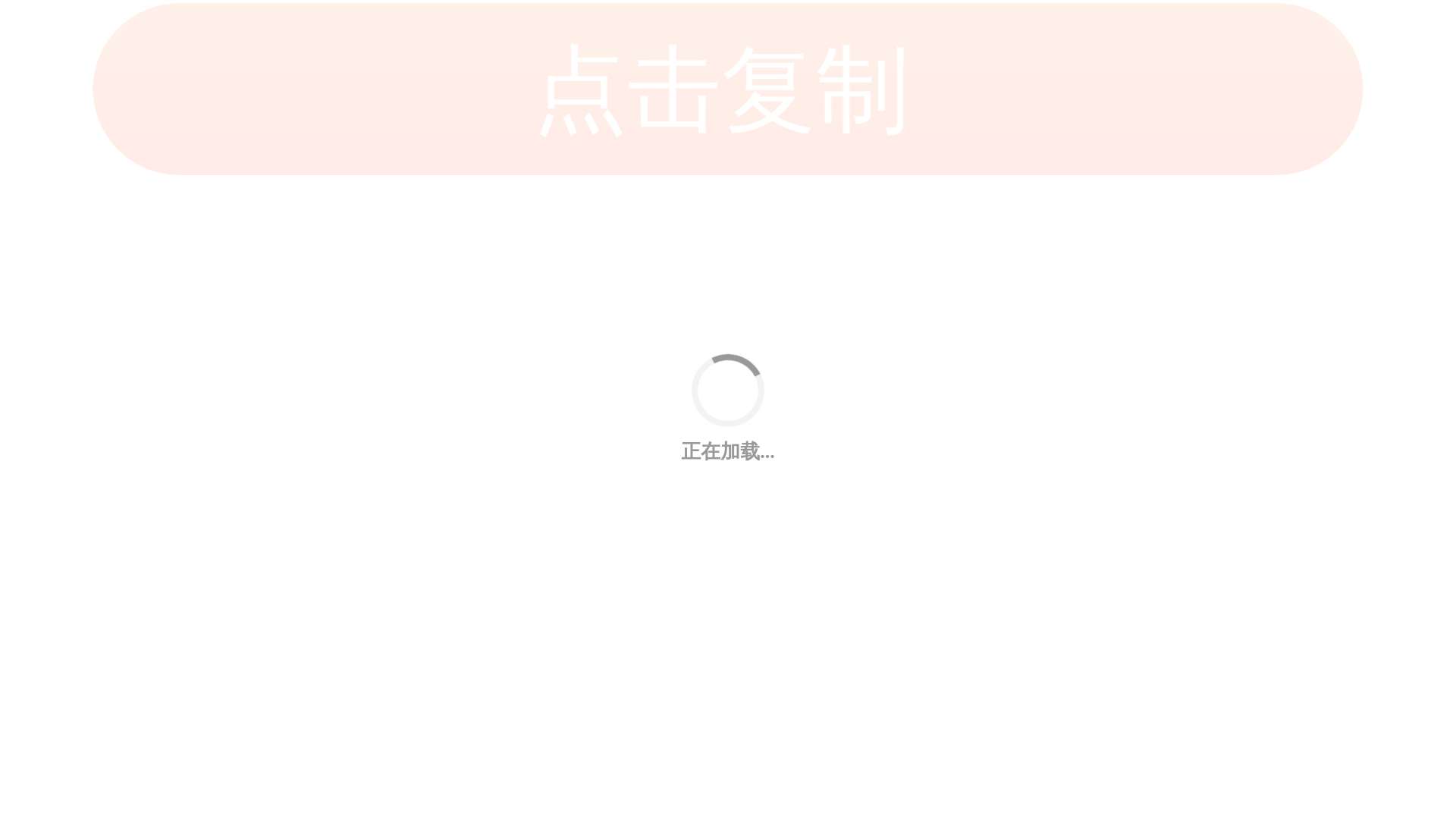 website screenshot of https://vcfbcvb.pages.dev/