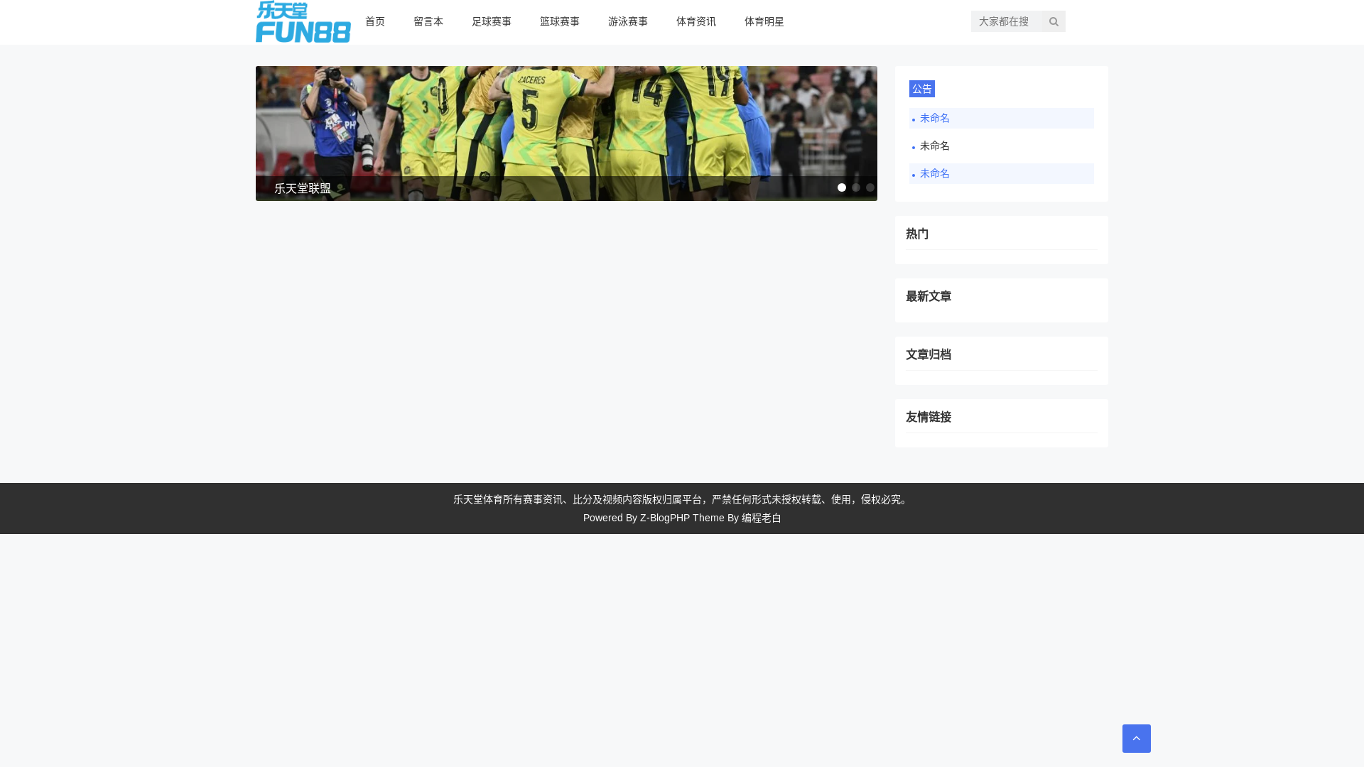 website screenshot of https://site-fun88.com/