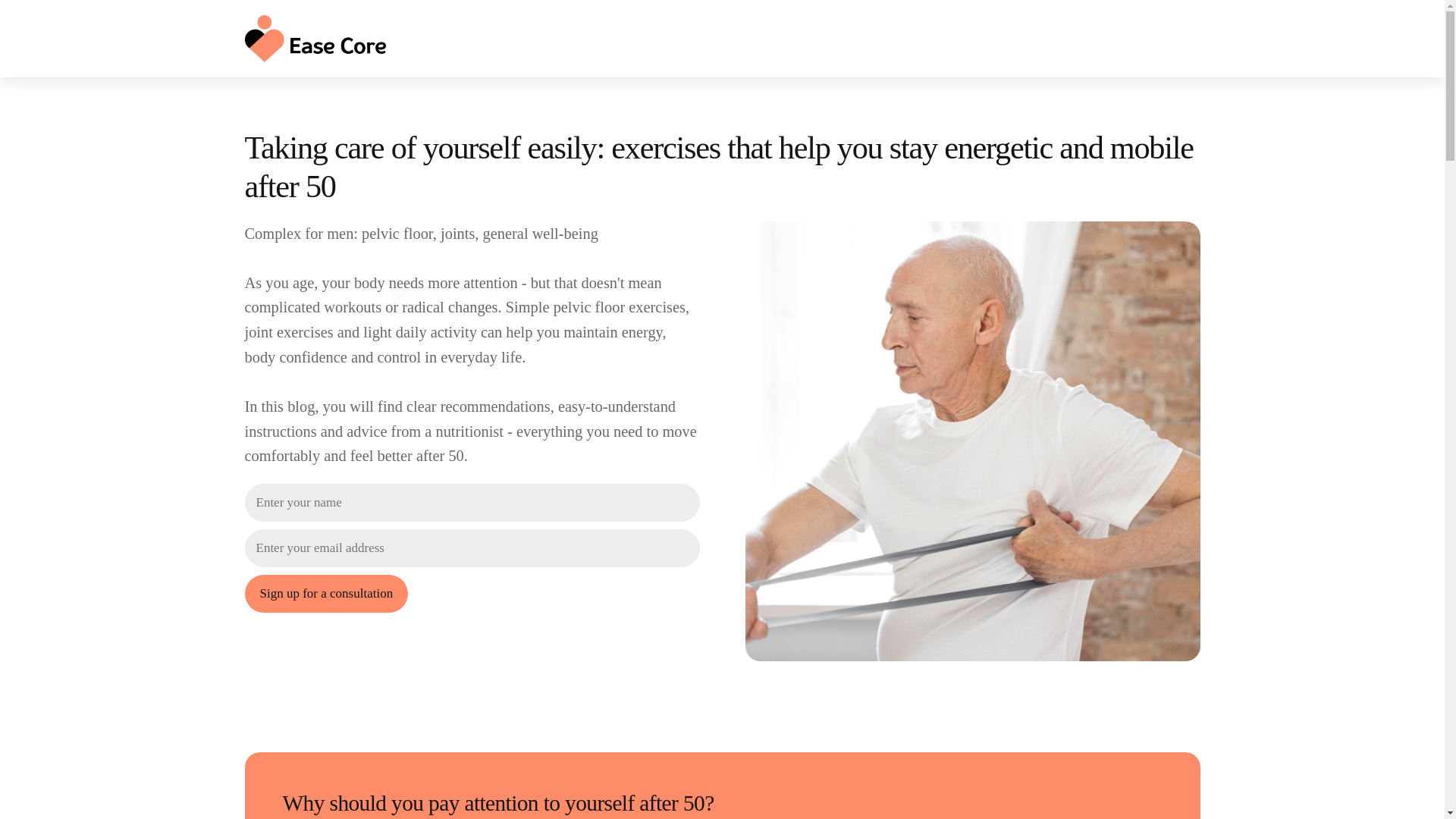 website screenshot of https://easecorepo.info/