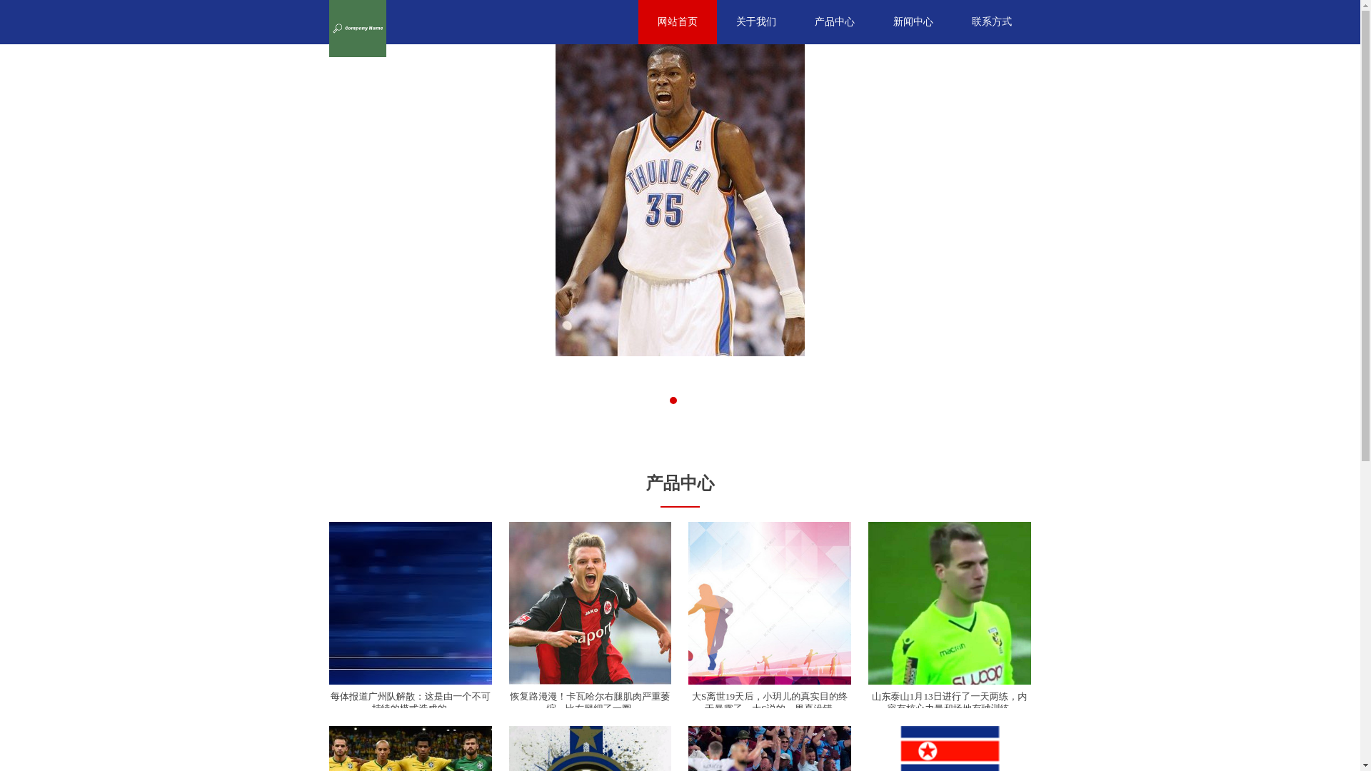 website screenshot of https://zh-content-ayxgame.com/