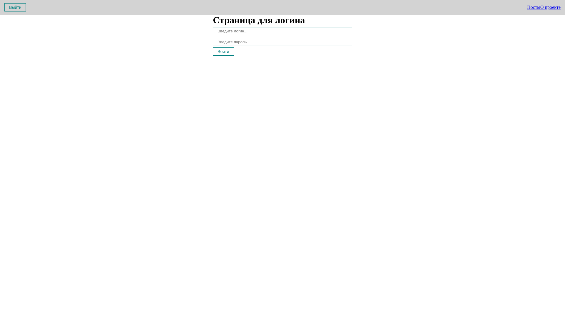 website screenshot of https://base-react-posts.ru/