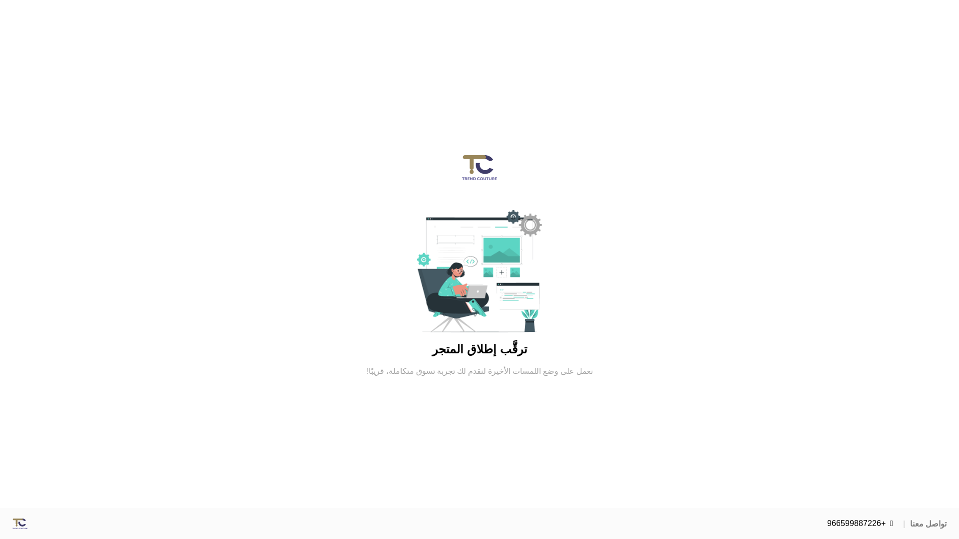 website screenshot of https://trendcksa.com/