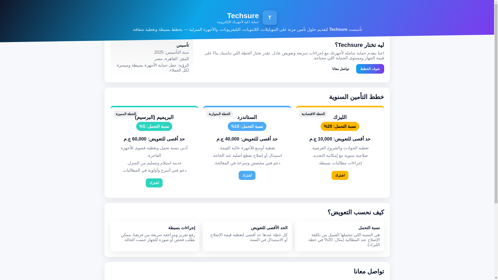 website screenshot of https://techsurex.com/
